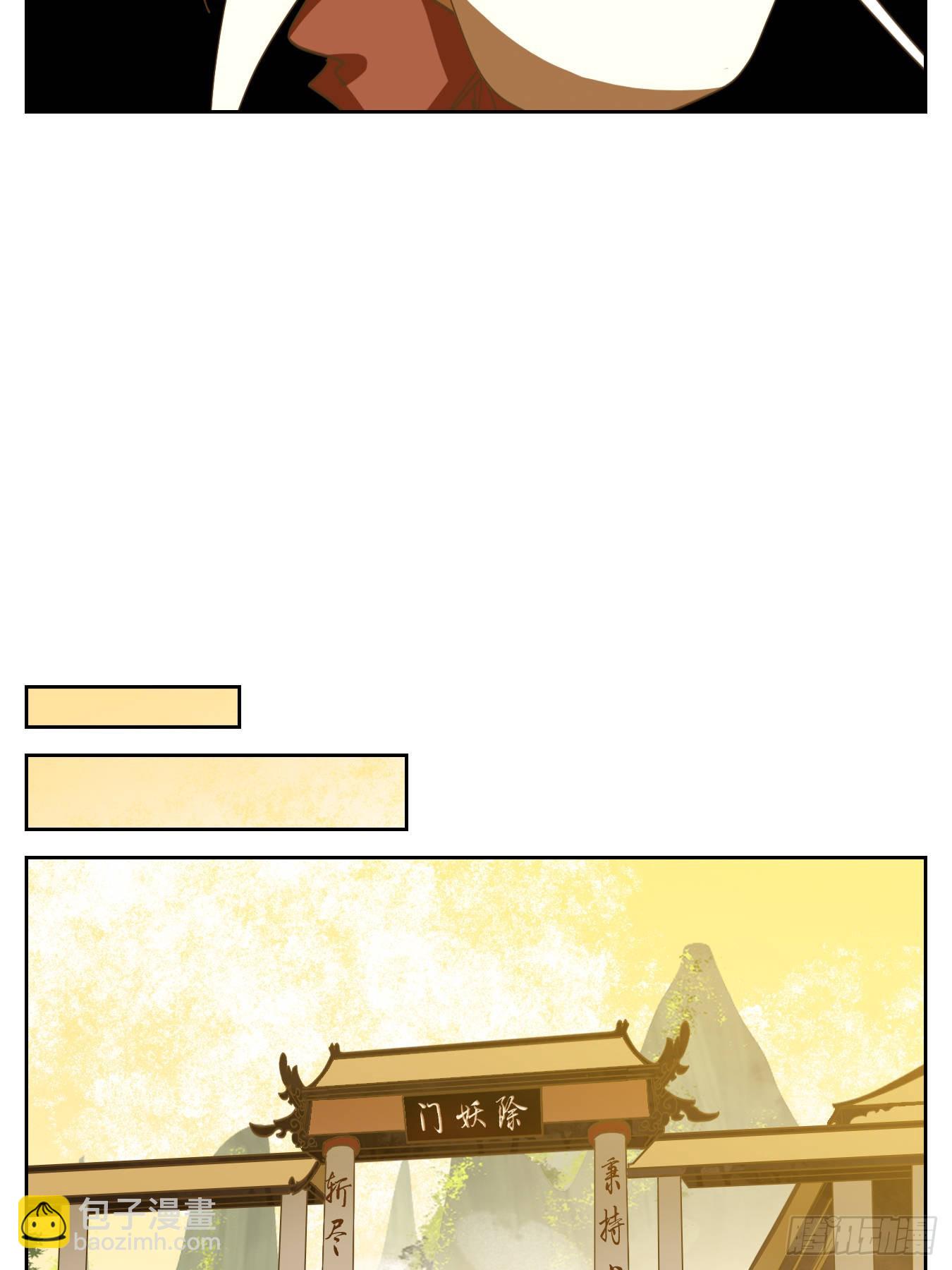 第194话 轮回之崖（五）(1/2)-第206话