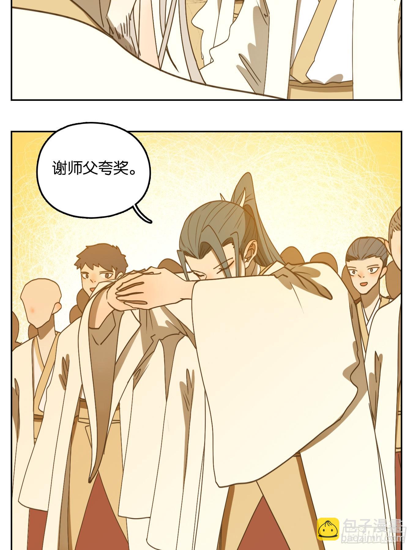 第194话 轮回之崖（五）(1/2)-第206话