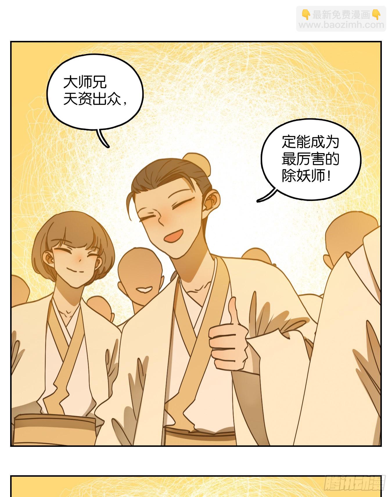 第194话 轮回之崖（五）(1/2)-第206话