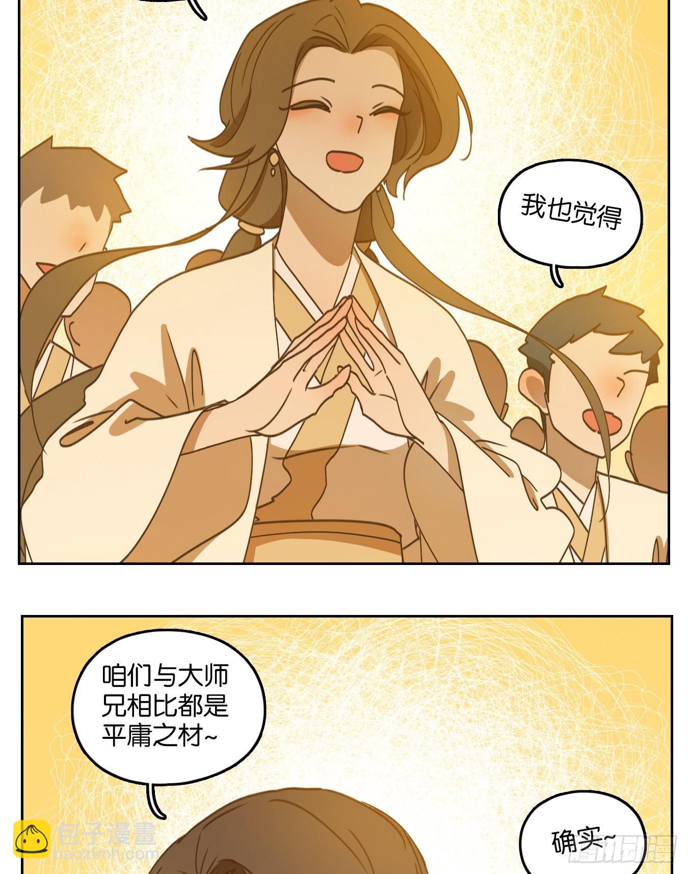 第194话 轮回之崖（五）(1/2)-第206话