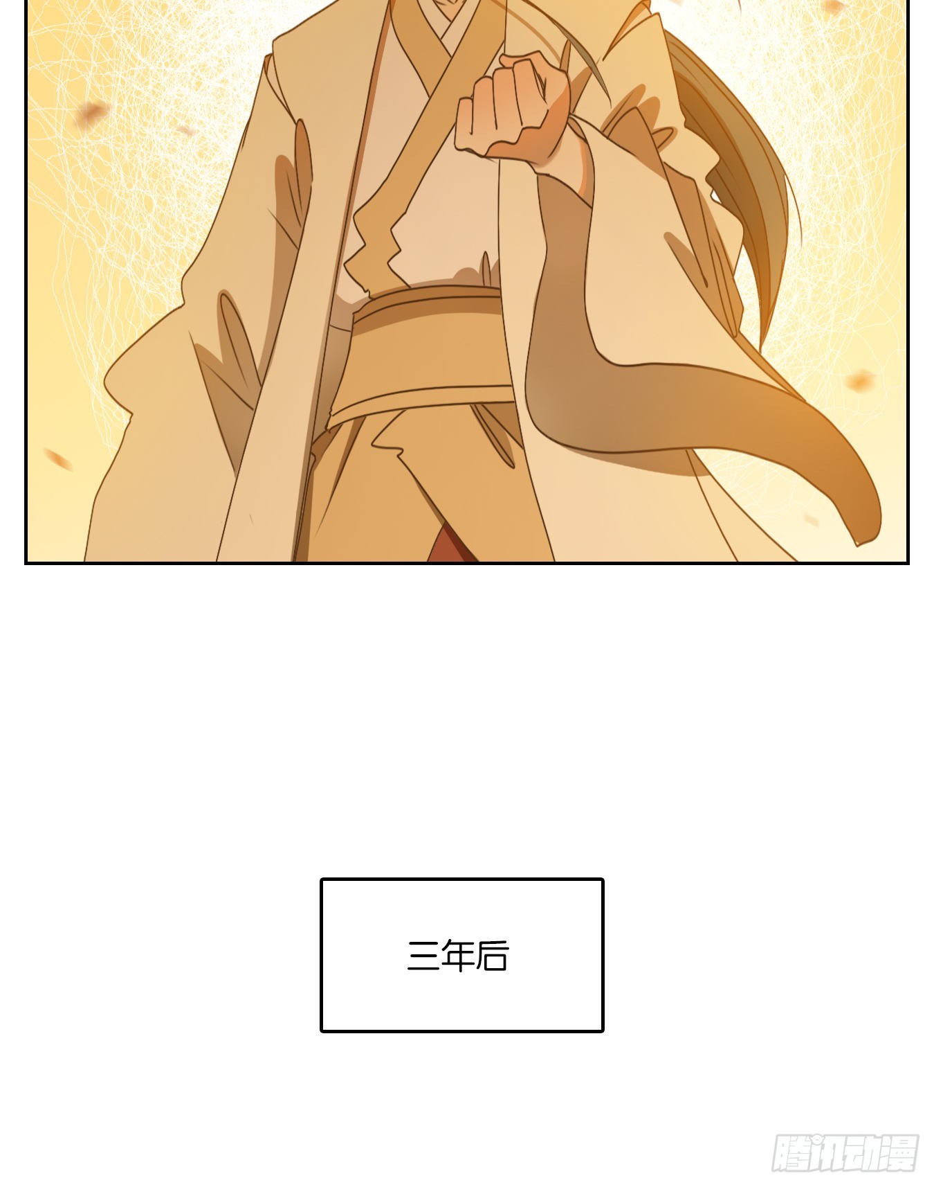 第194话 轮回之崖（五）(1/2)-第206话