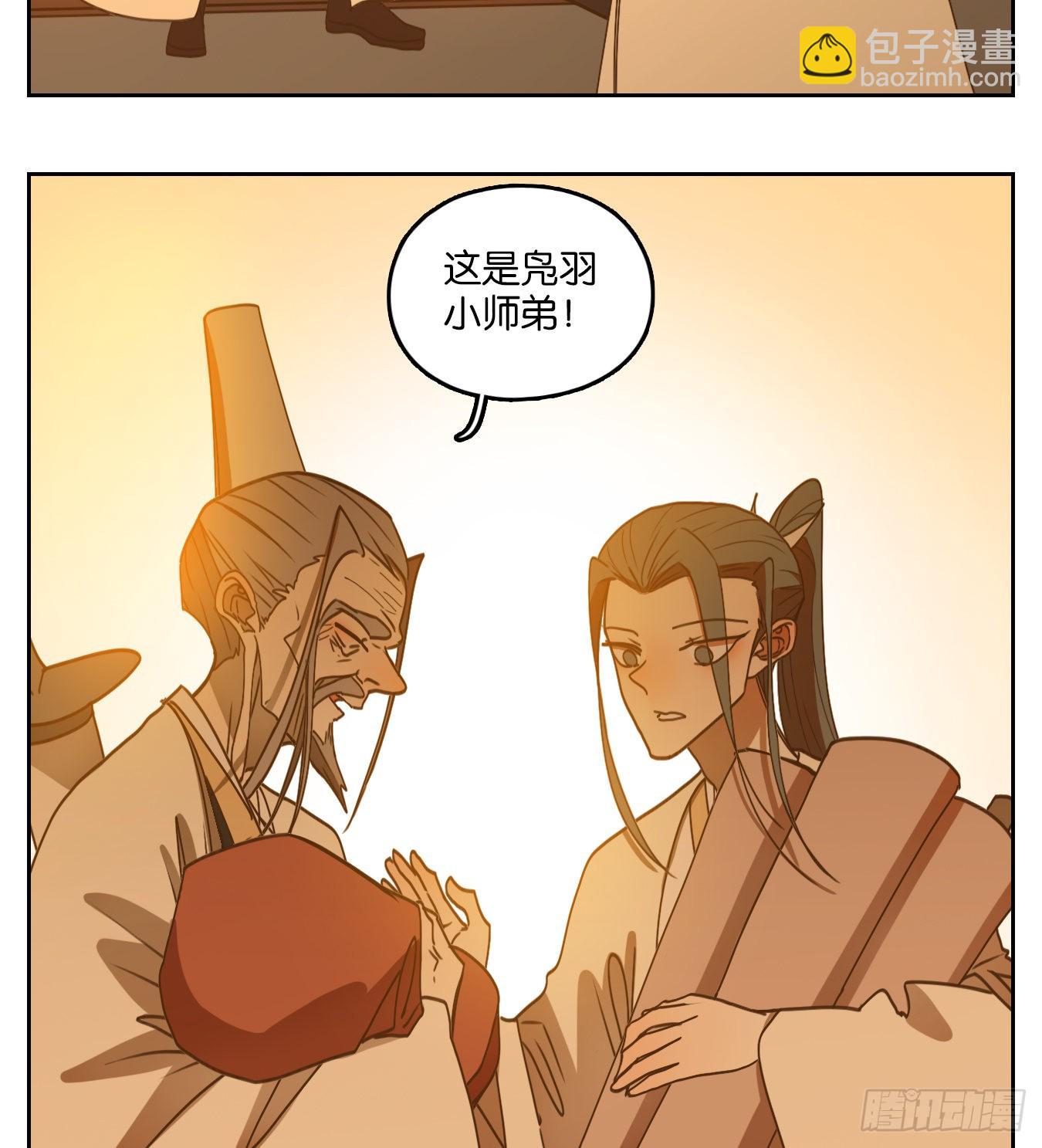 第194话 轮回之崖（五）(1/2)-第206话