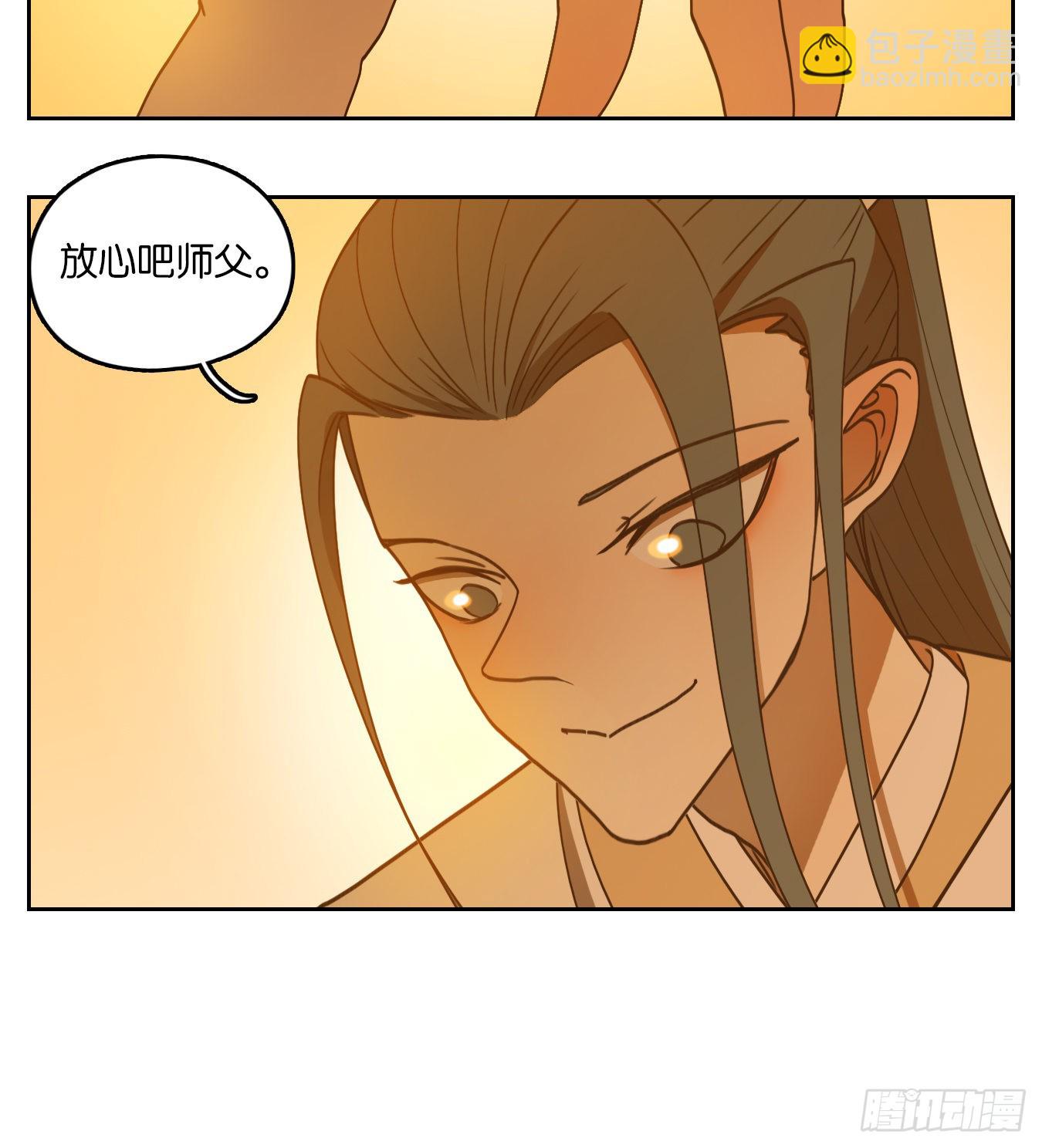 第194话 轮回之崖（五）(1/2)-第206话