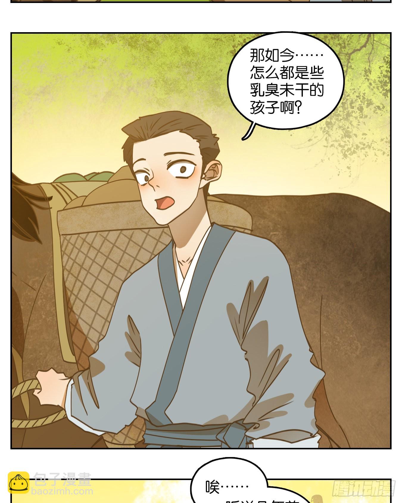 第194话 轮回之崖（五）(1/2)-第206话