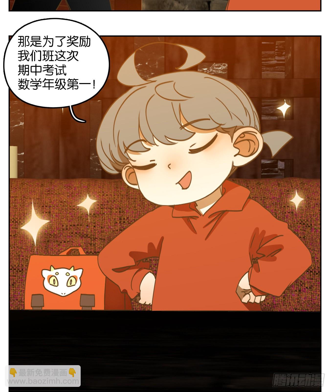 第196话 轮回之崖（七）(1/2)-第208话