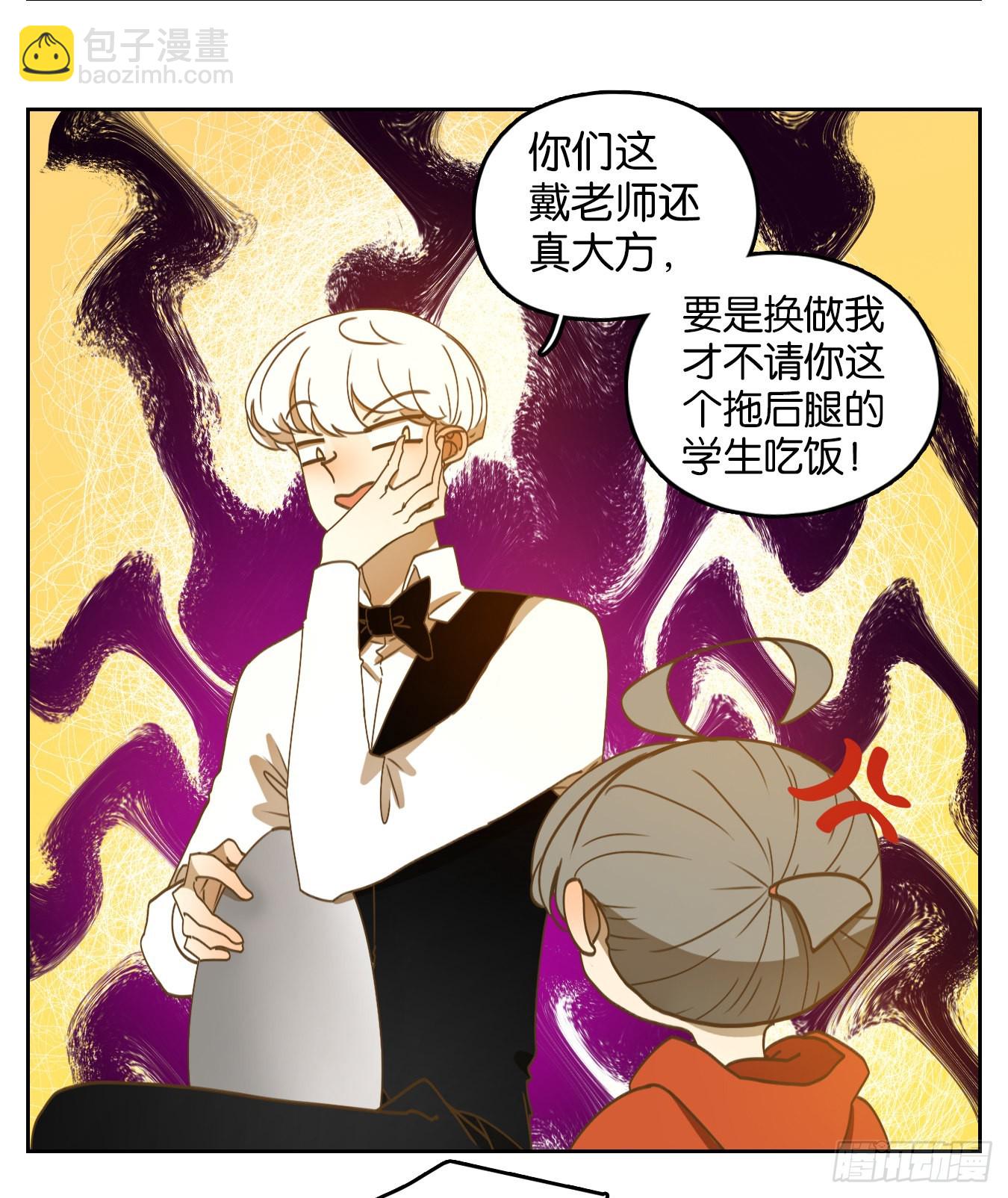 第196话 轮回之崖（七）(1/2)-第208话
