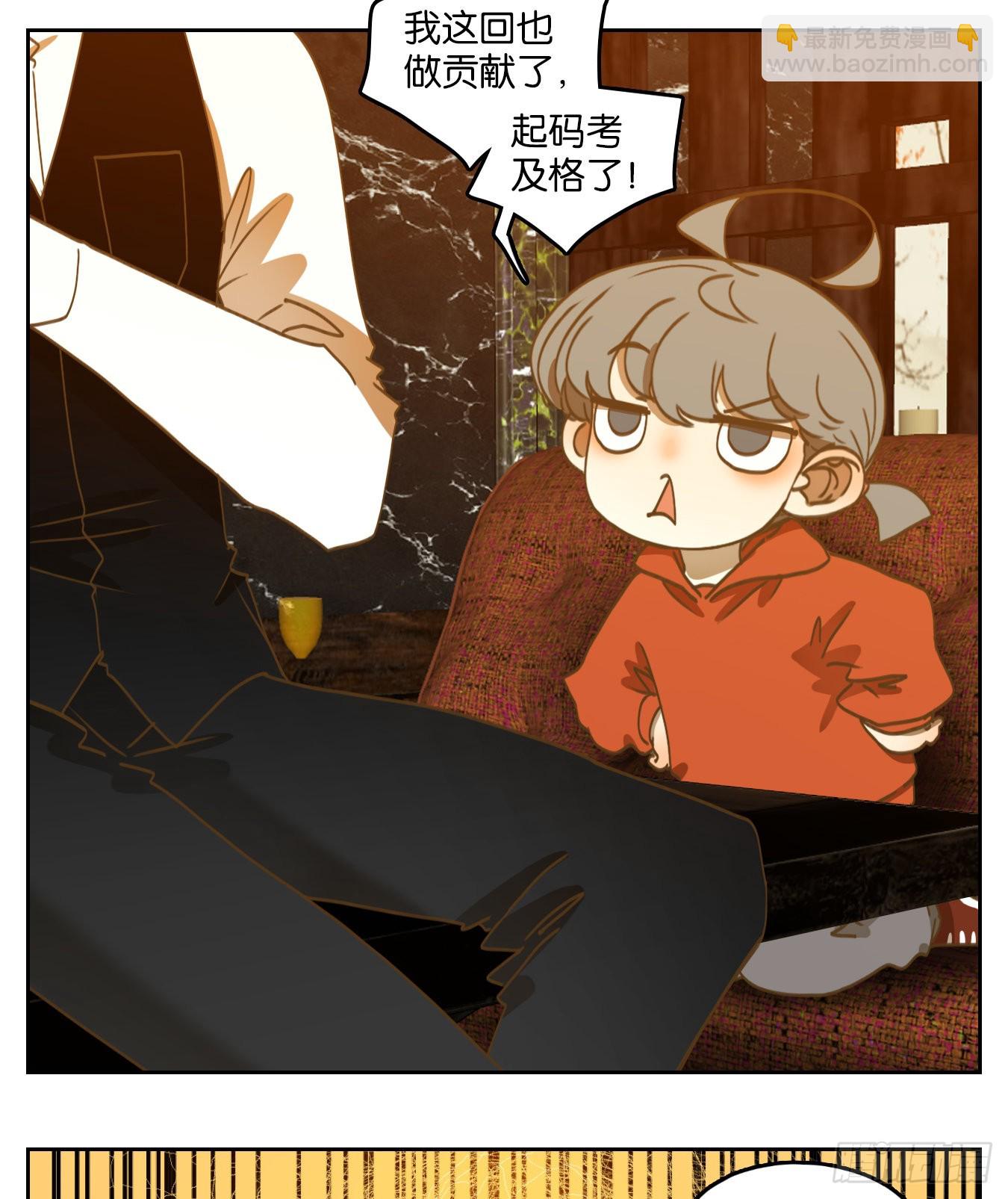 第196话 轮回之崖（七）(1/2)-第208话