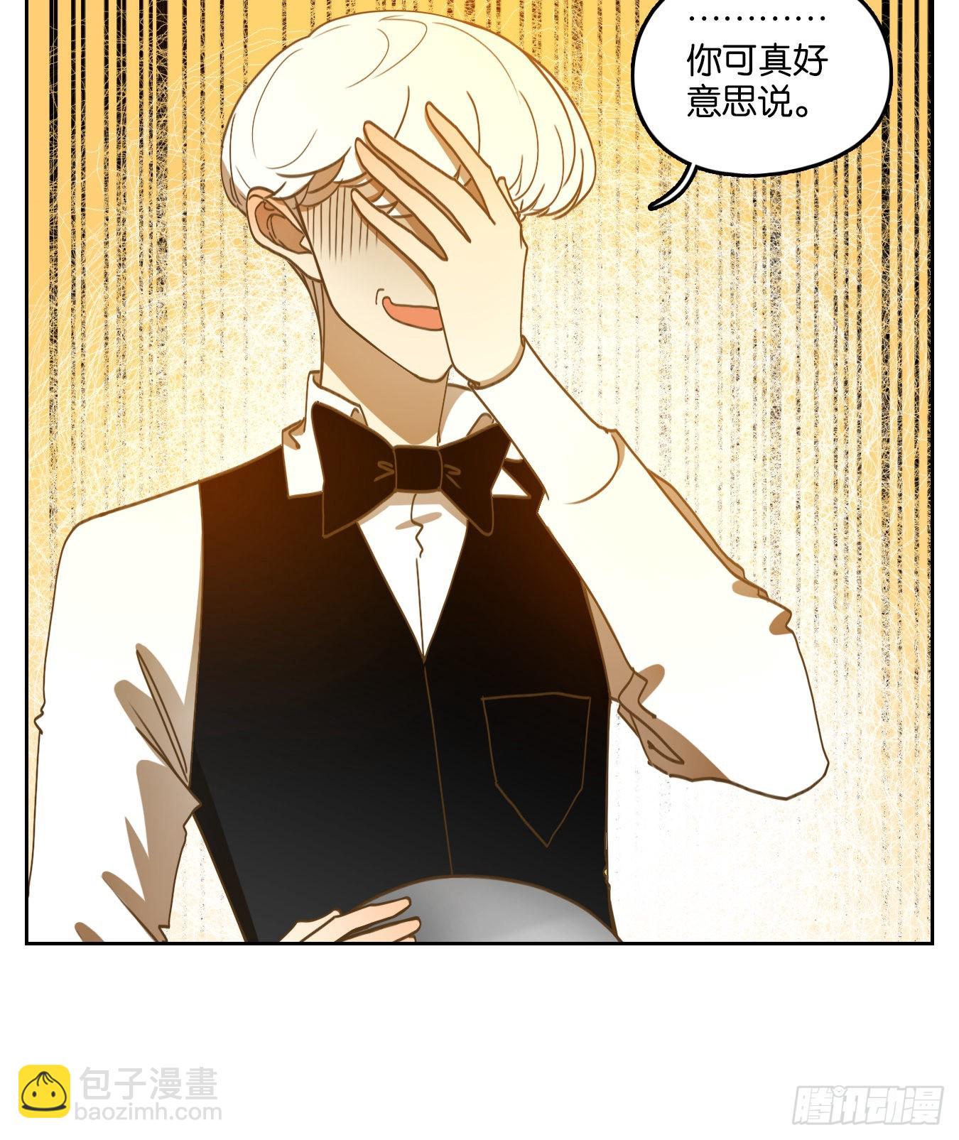 第196话 轮回之崖（七）(1/2)-第208话