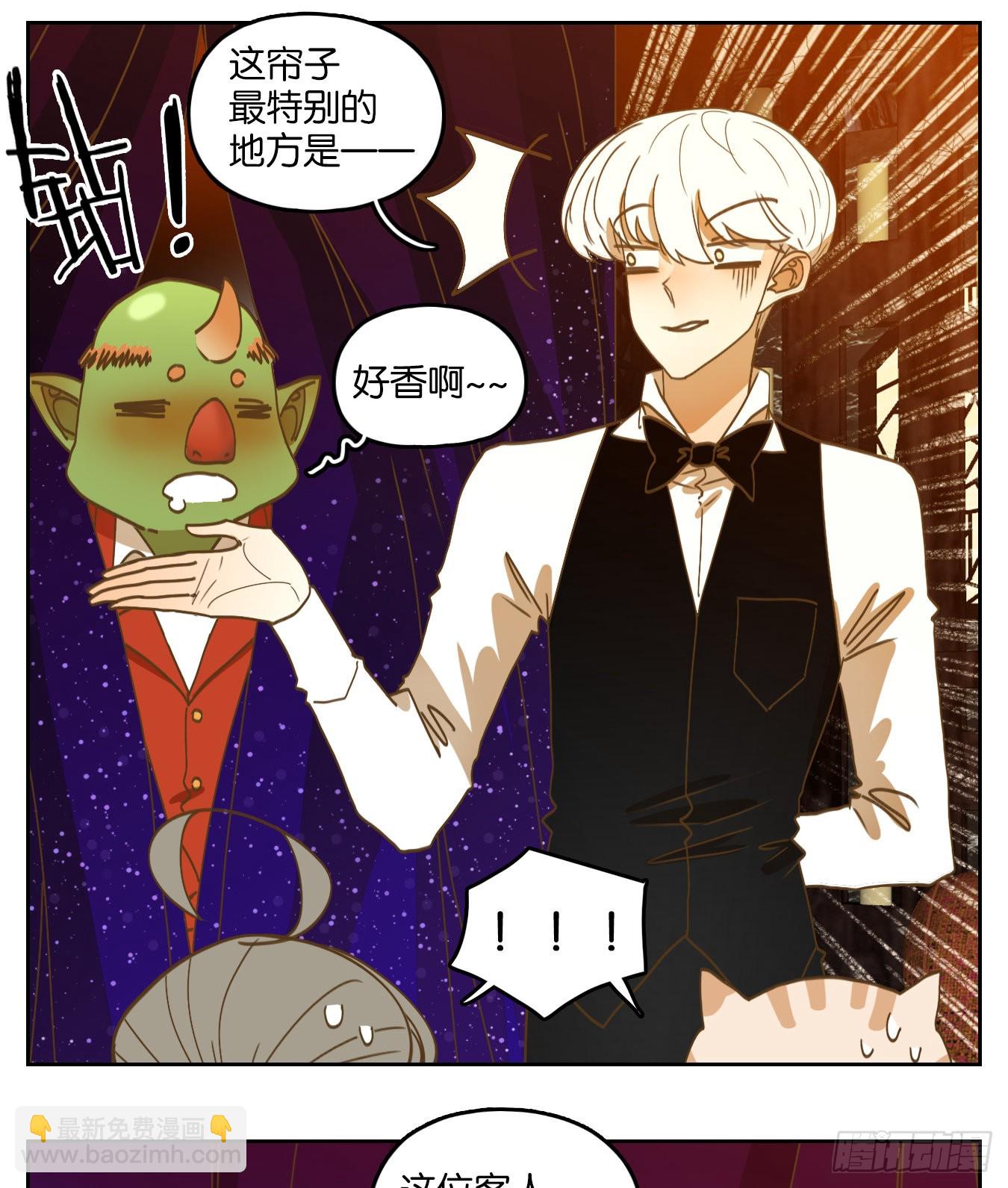 第196话 轮回之崖（七）(1/2)-第208话