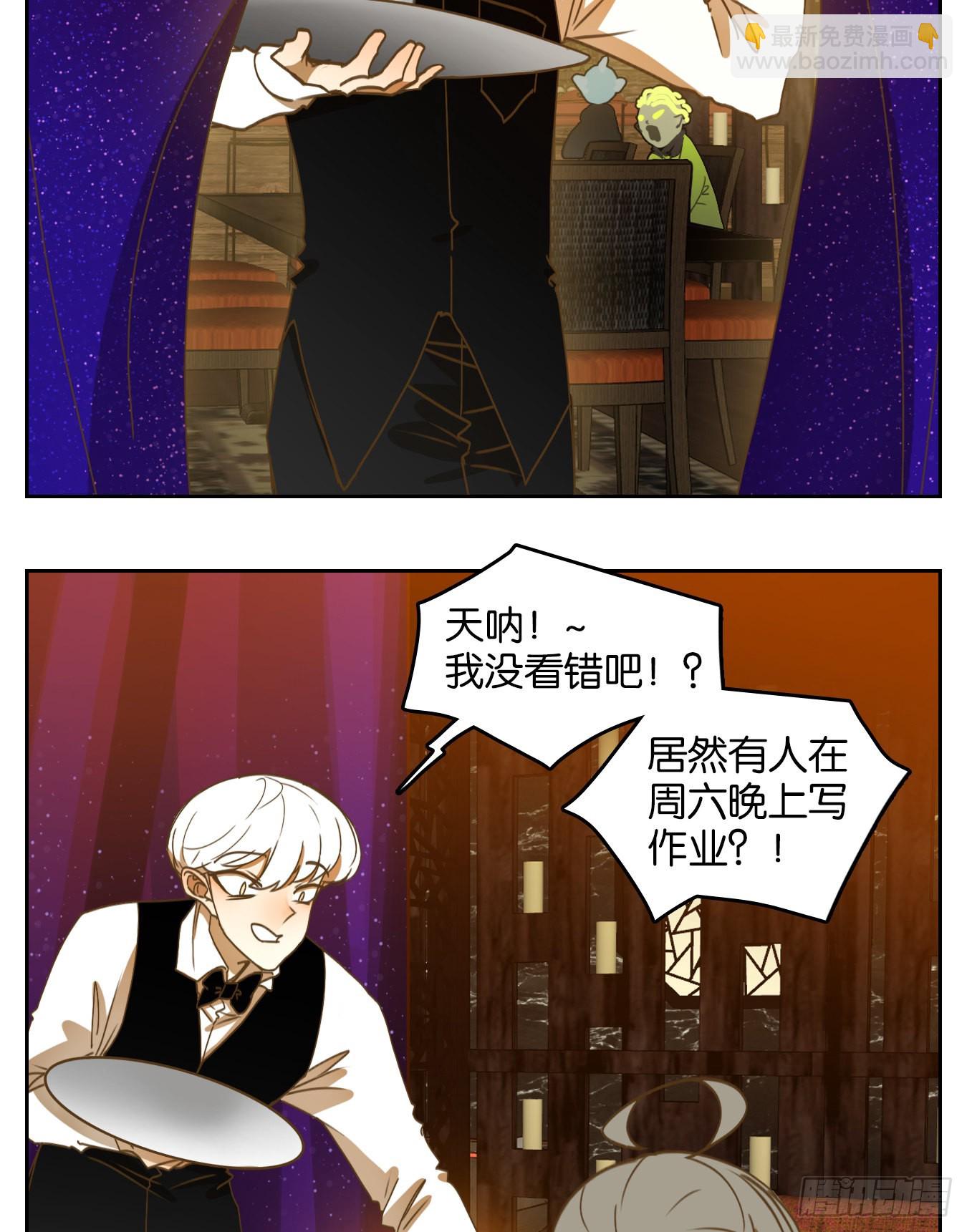 第196话 轮回之崖（七）(1/2)-第208话