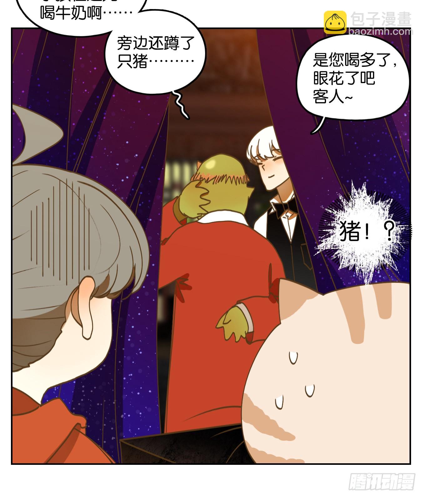第196话 轮回之崖（七）(1/2)-第208话