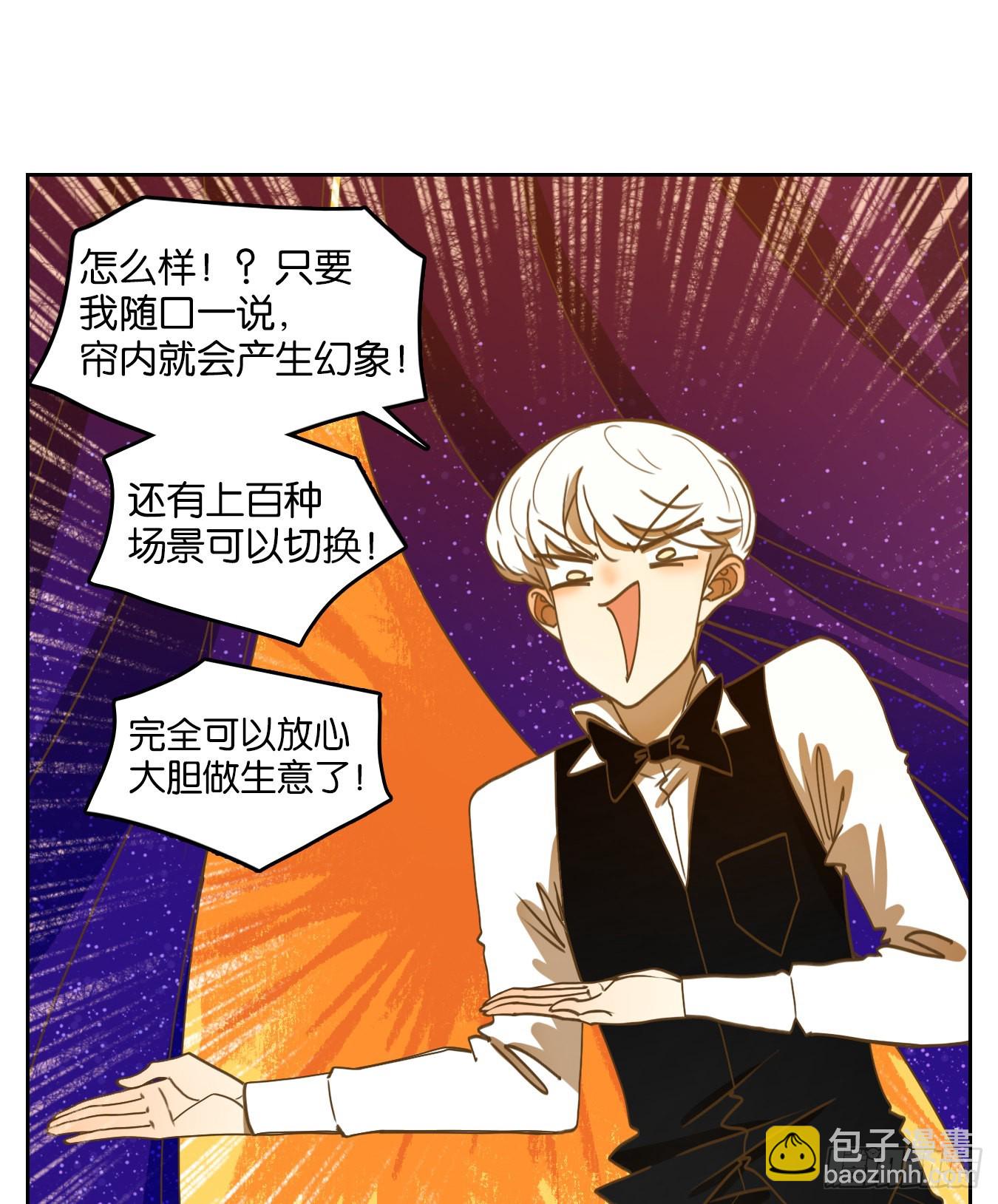 第196话 轮回之崖（七）(1/2)-第208话