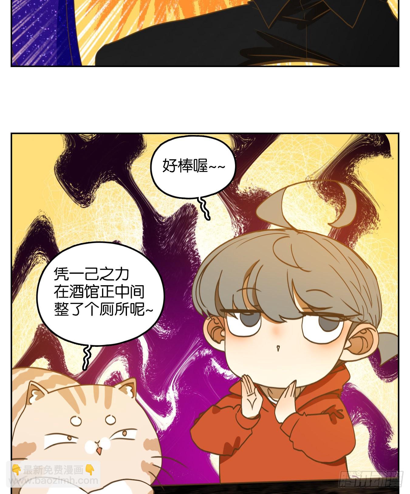 第196话 轮回之崖（七）(1/2)-第208话