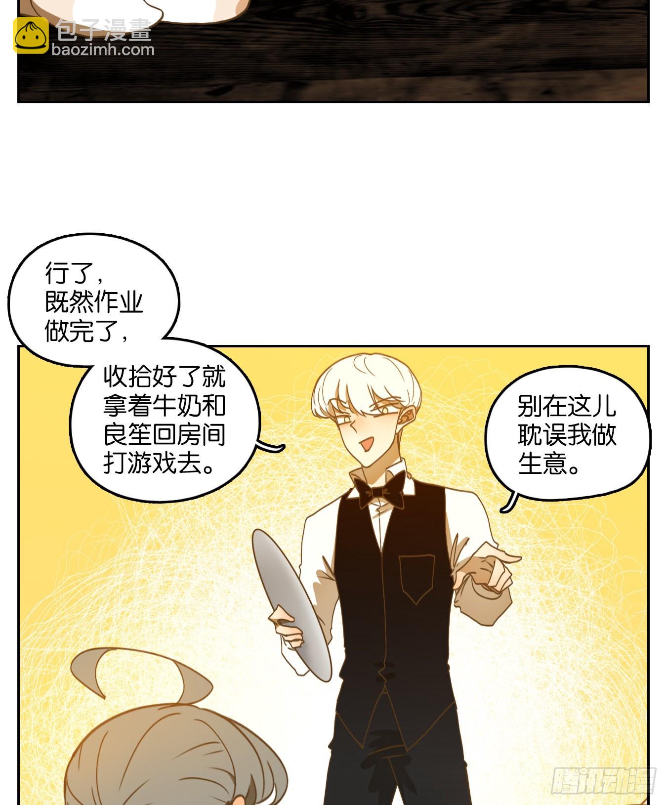 第196话 轮回之崖（七）(1/2)-第208话