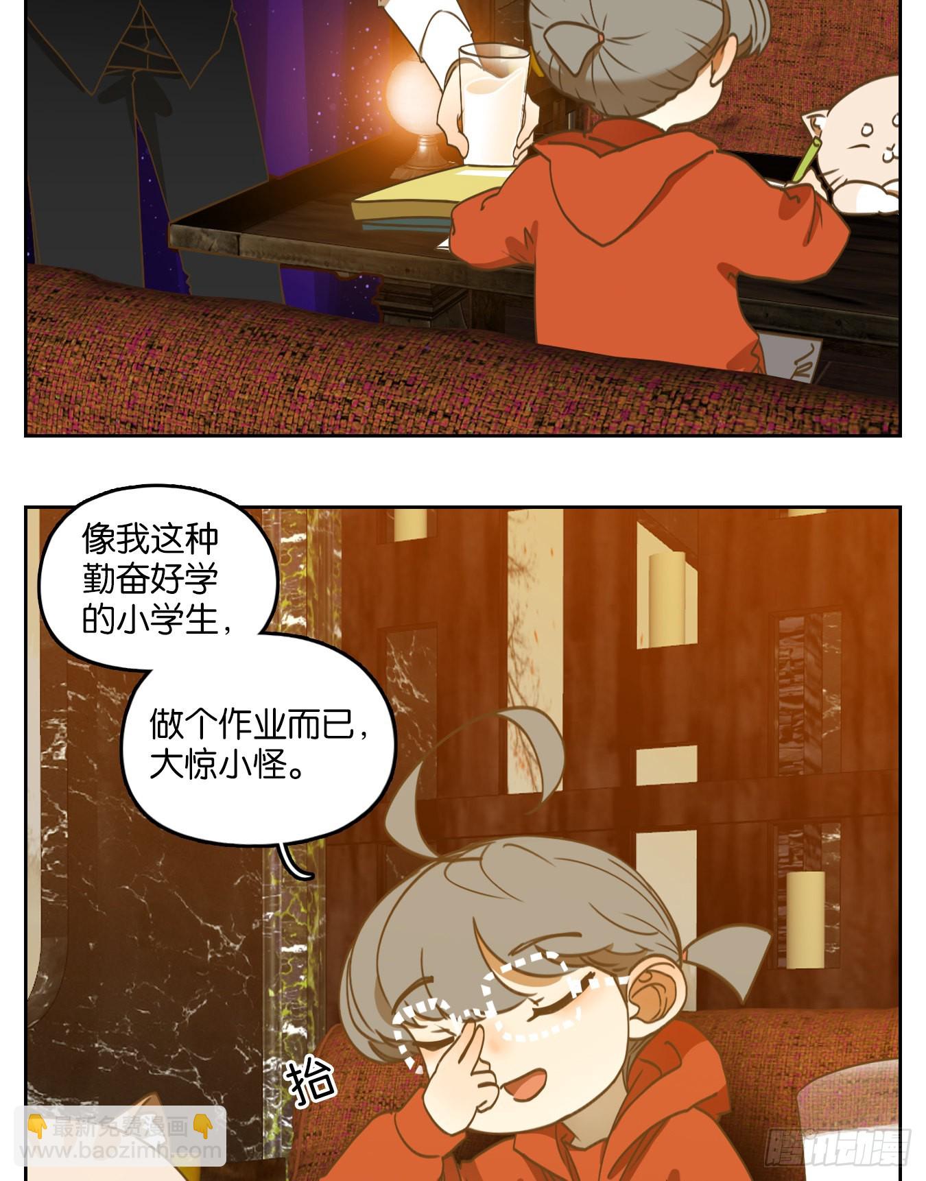 第196话 轮回之崖（七）(1/2)-第208话