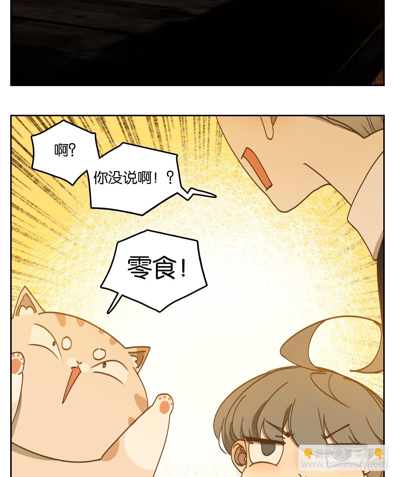 第196话 轮回之崖（七）(1/2)-第208话