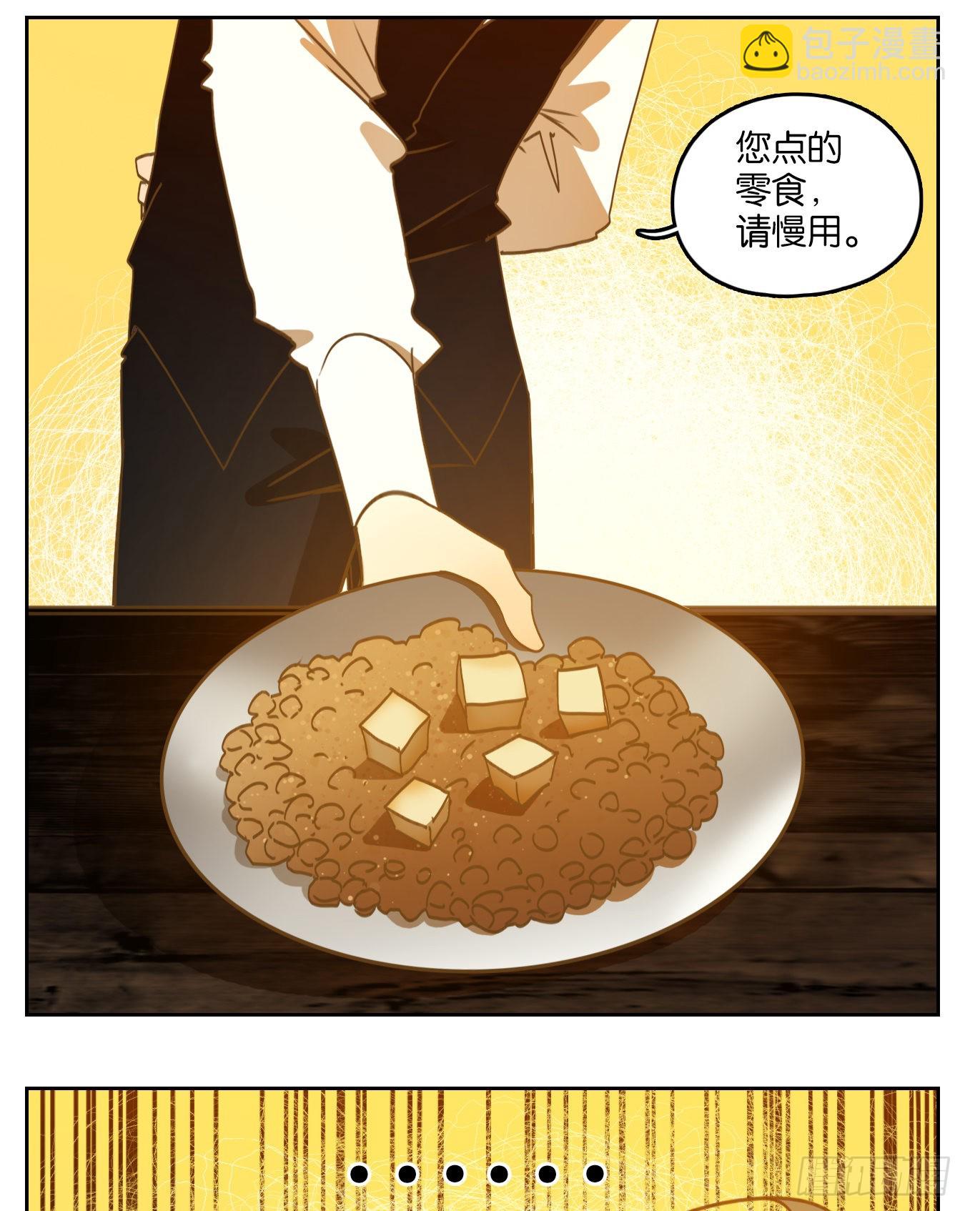 第196话 轮回之崖（七）(1/2)-第208话