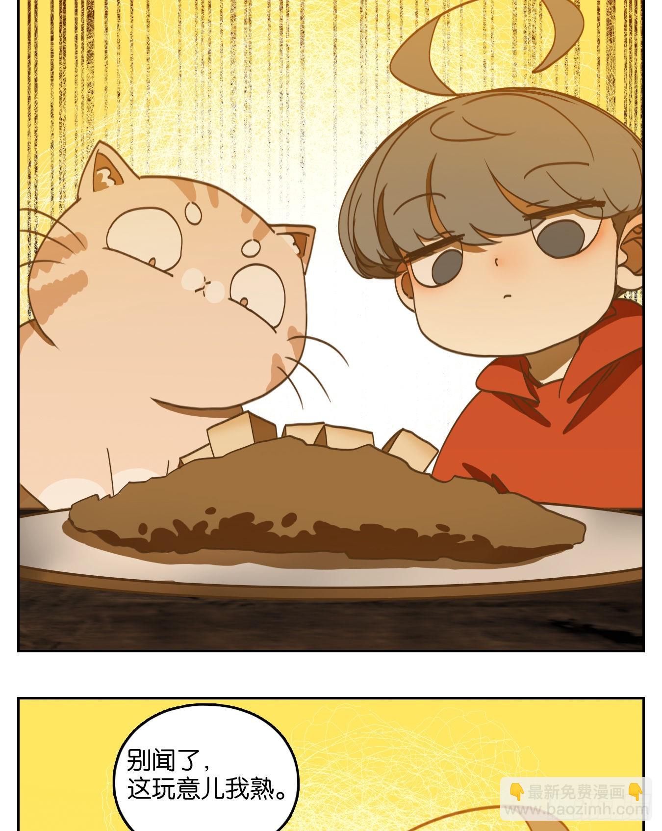 第196话 轮回之崖（七）(1/2)-第208话