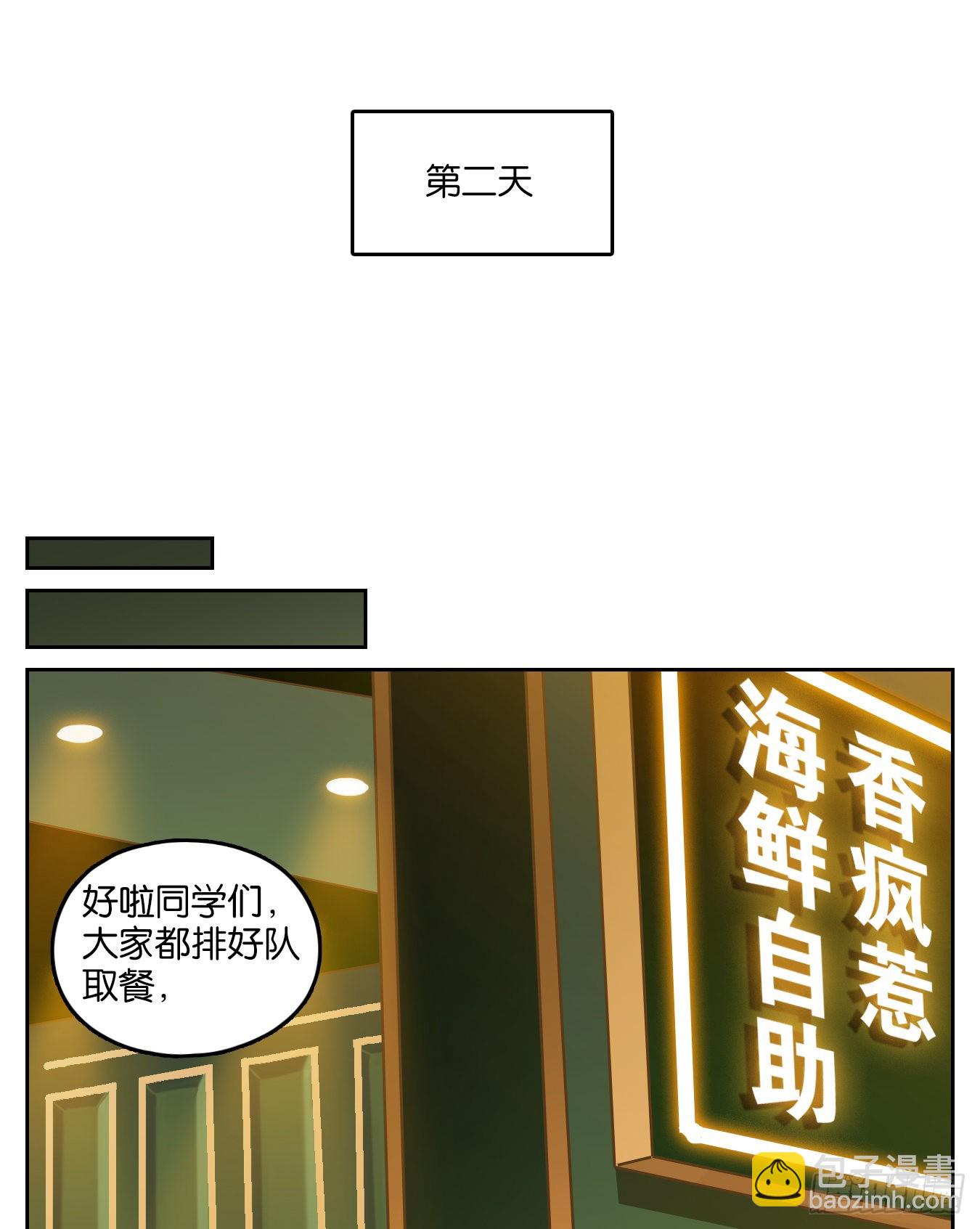 第196话 轮回之崖（七）(1/2)-第208话