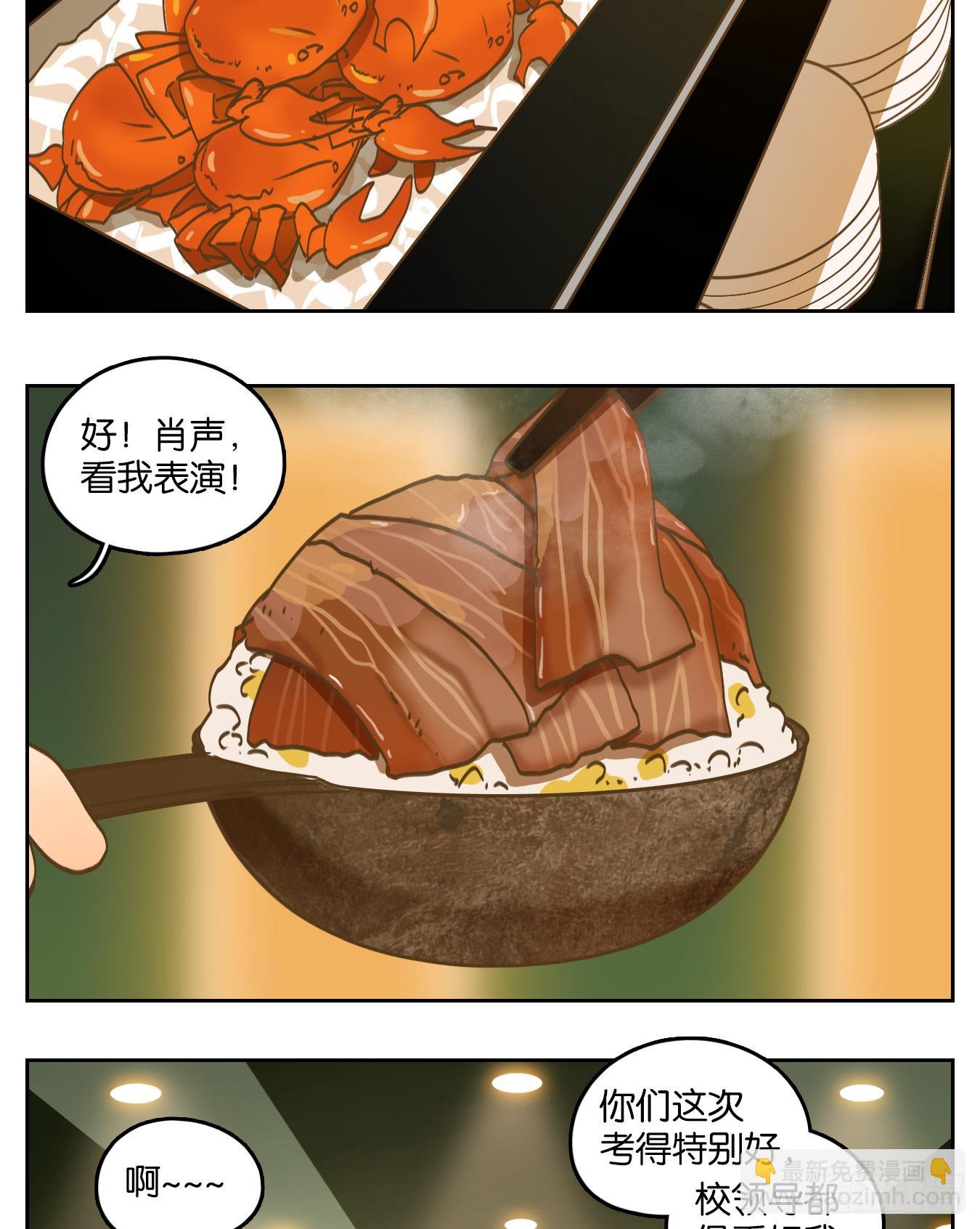 第196话 轮回之崖（七）(1/2)-第208话