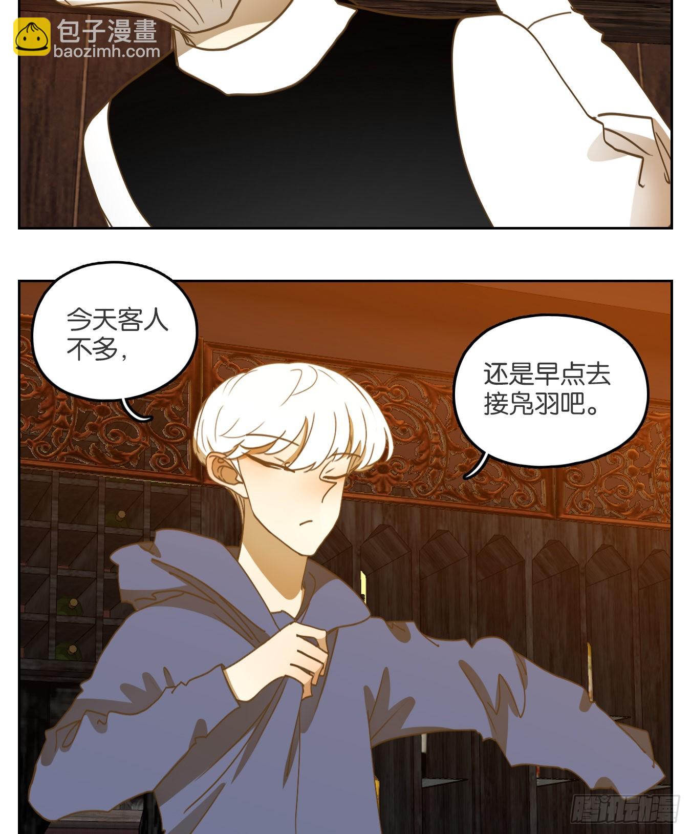 第196话 轮回之崖（七）(1/2)-第208话