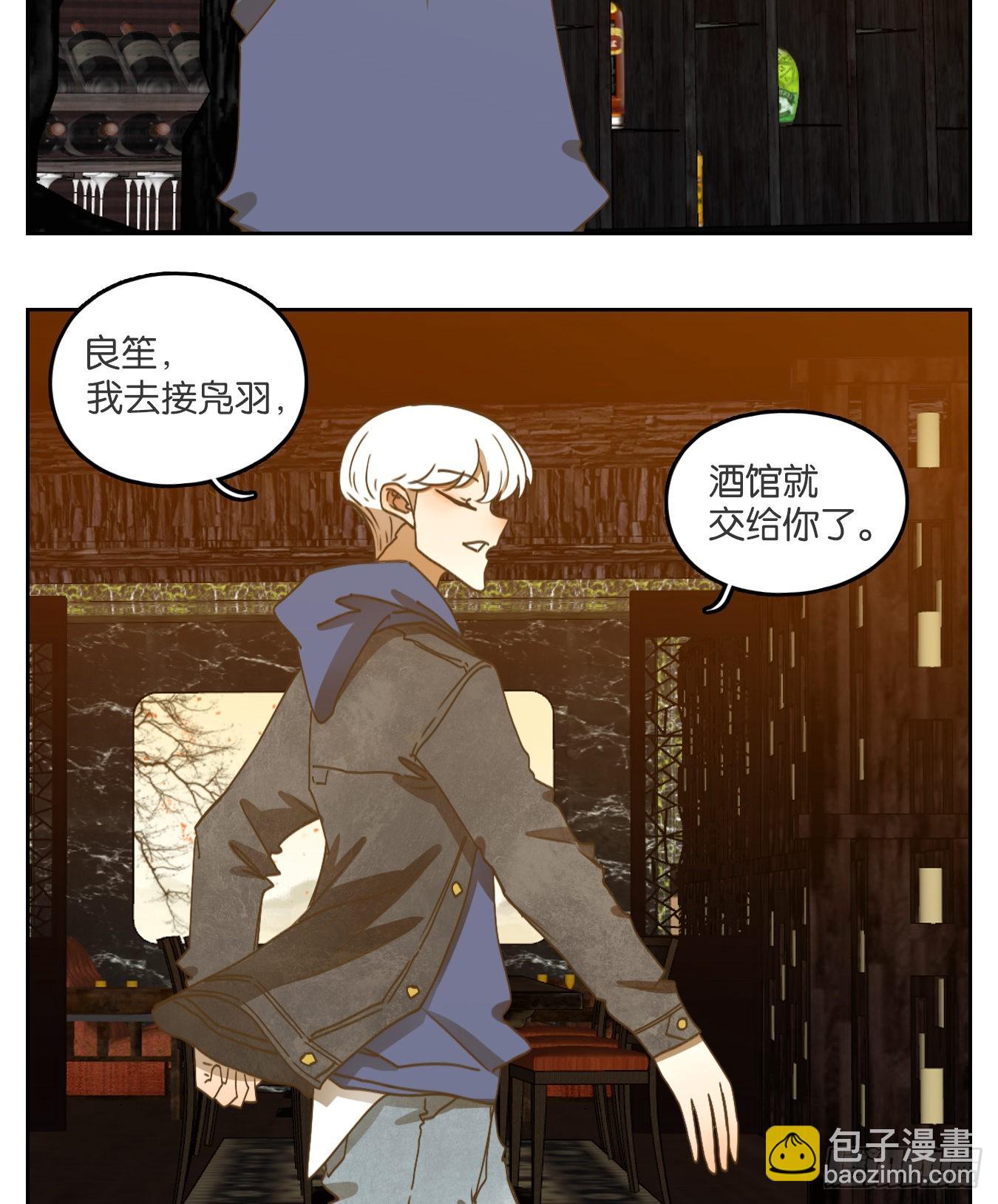第196话 轮回之崖（七）(1/2)-第208话