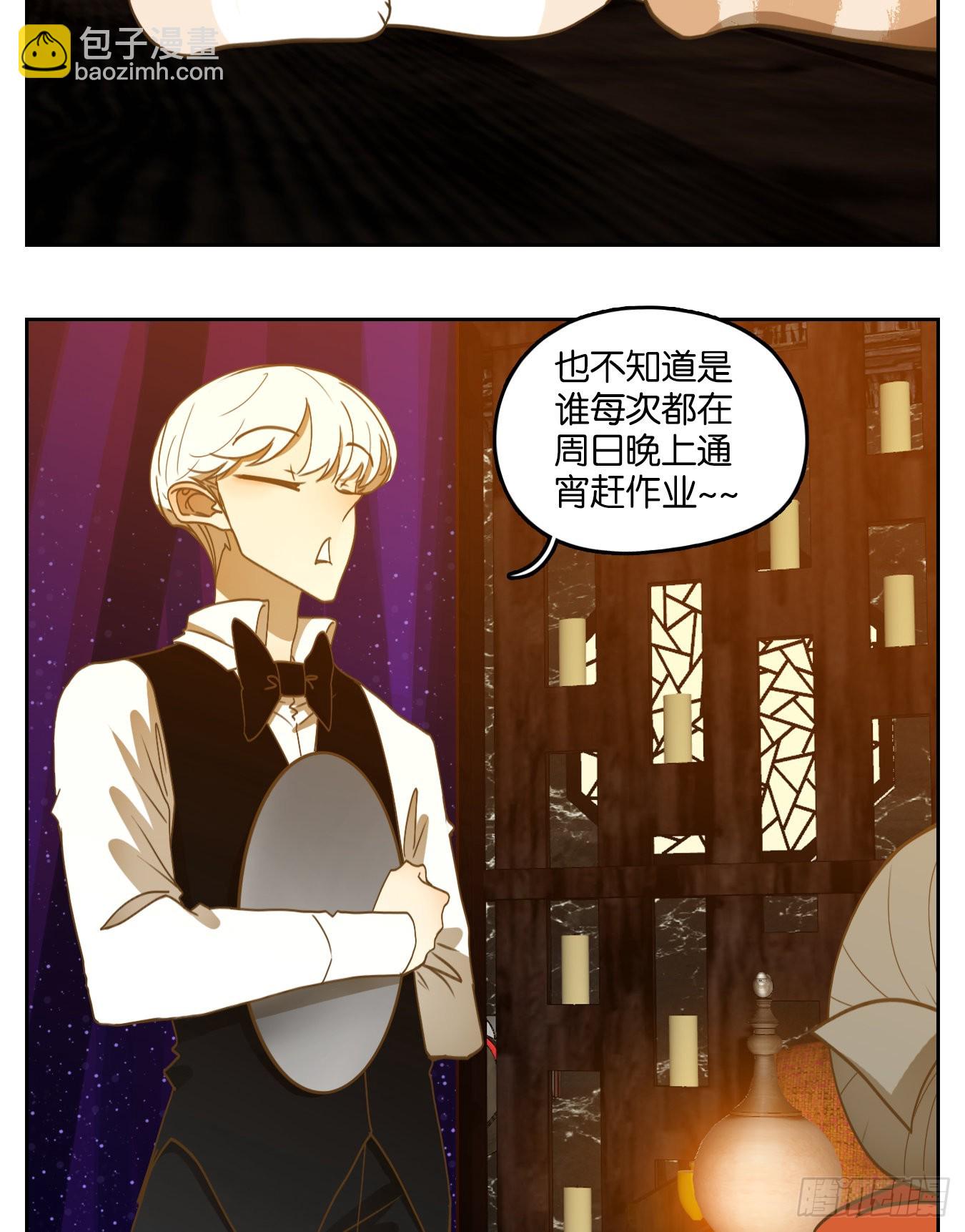 第196话 轮回之崖（七）(1/2)-第208话