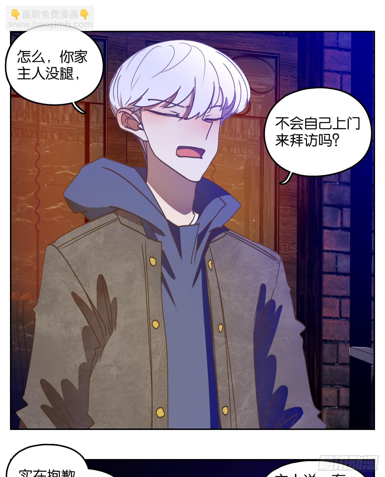 第196话 轮回之崖（七）(1/2)-第208话