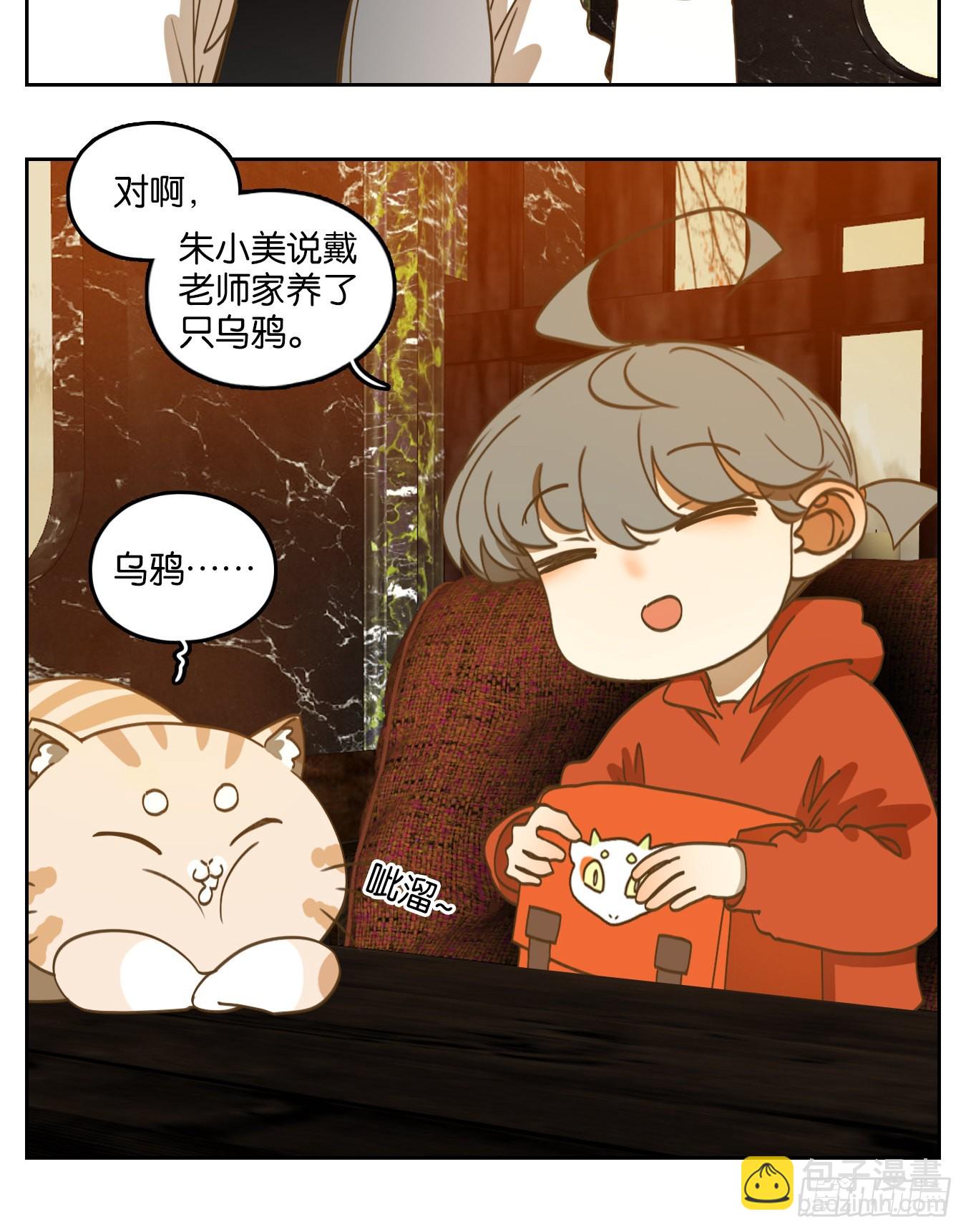 第196话 轮回之崖（七）(1/2)-第208话