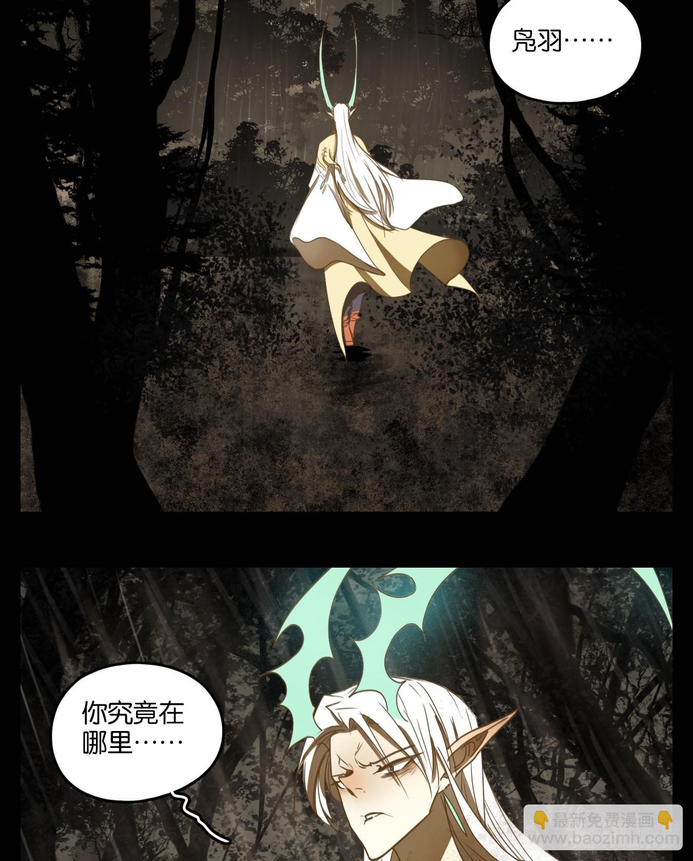 第198话 轮回之崖（九）-第210话
