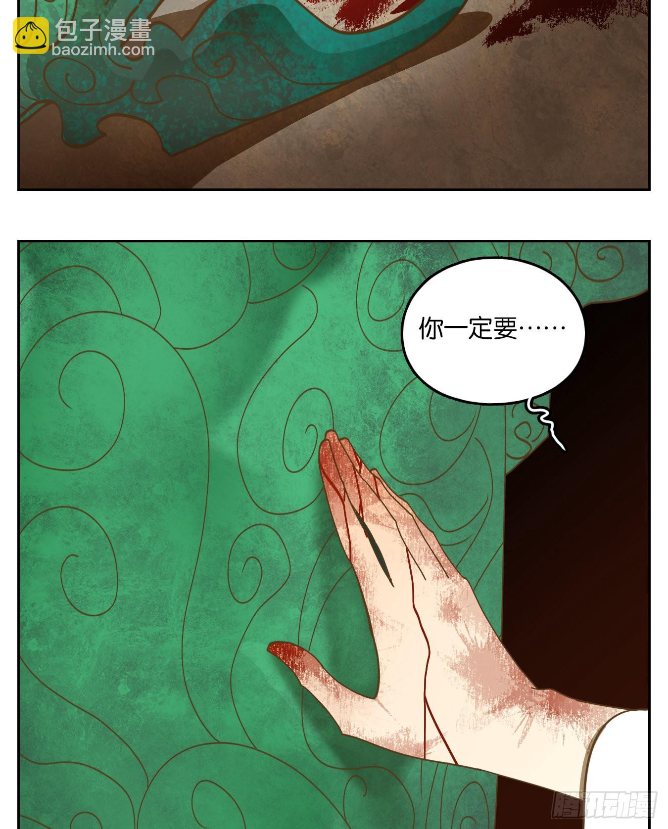 第198话 轮回之崖（九）-第210话