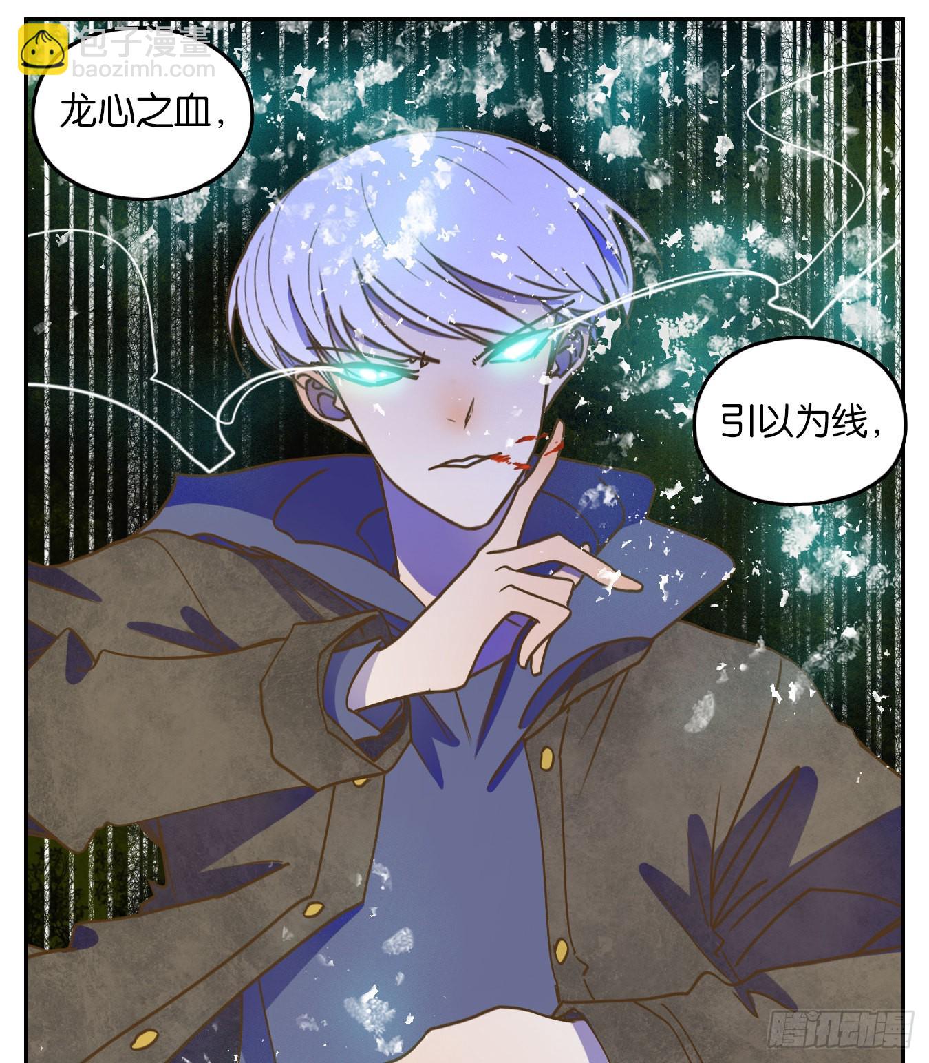 第198话 轮回之崖（九）-第210话