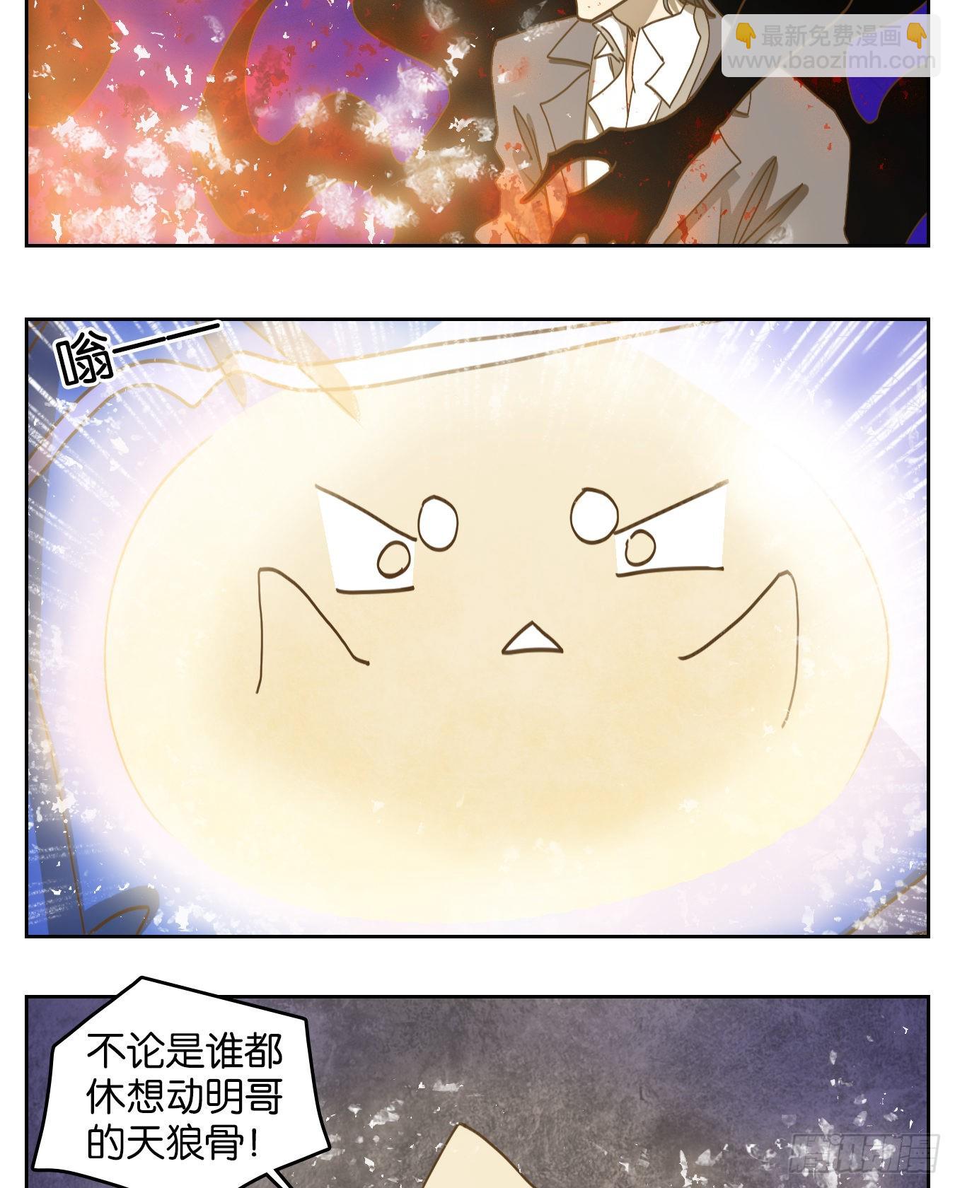 第198话 轮回之崖（九）-第210话