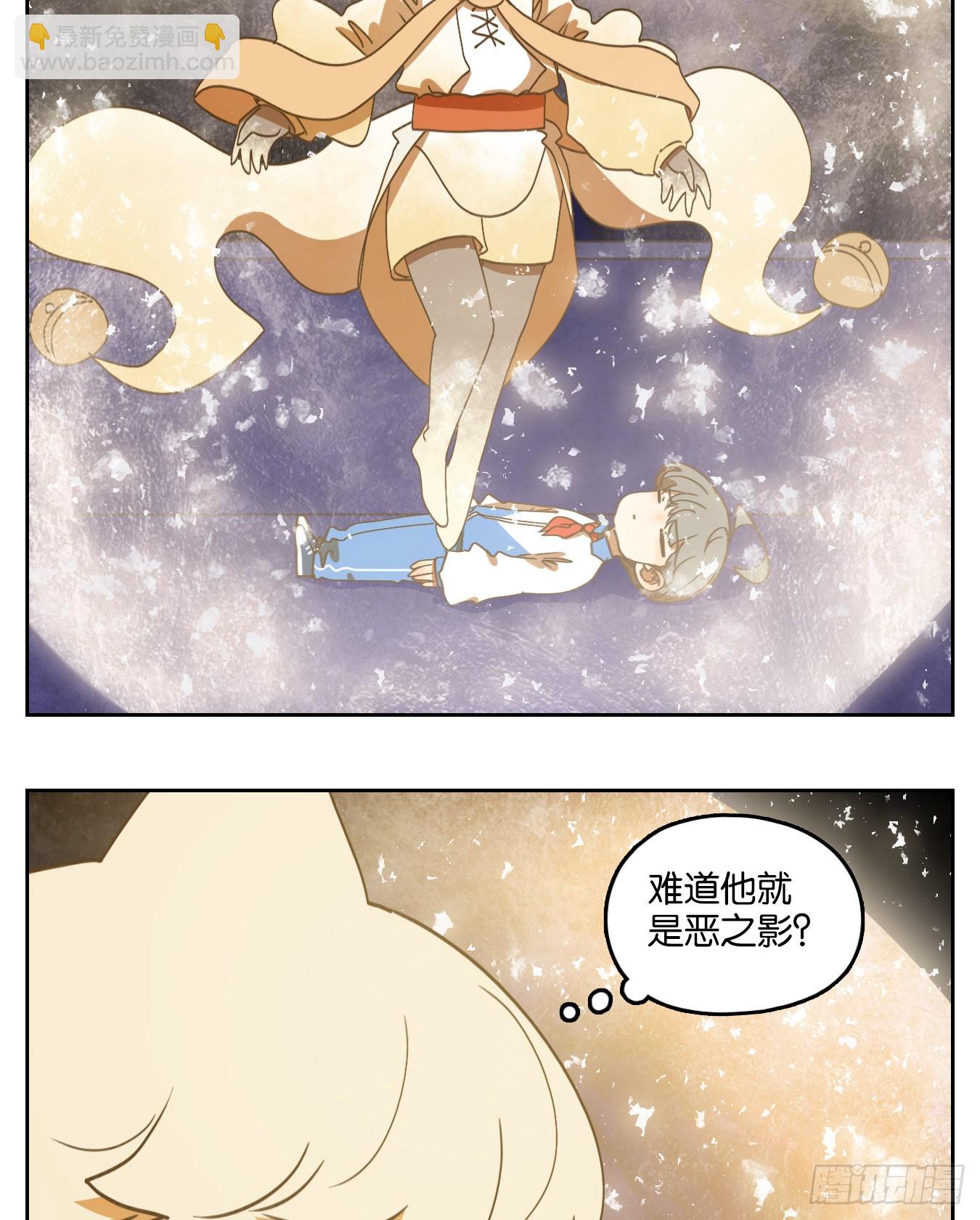 第198话 轮回之崖（九）-第210话