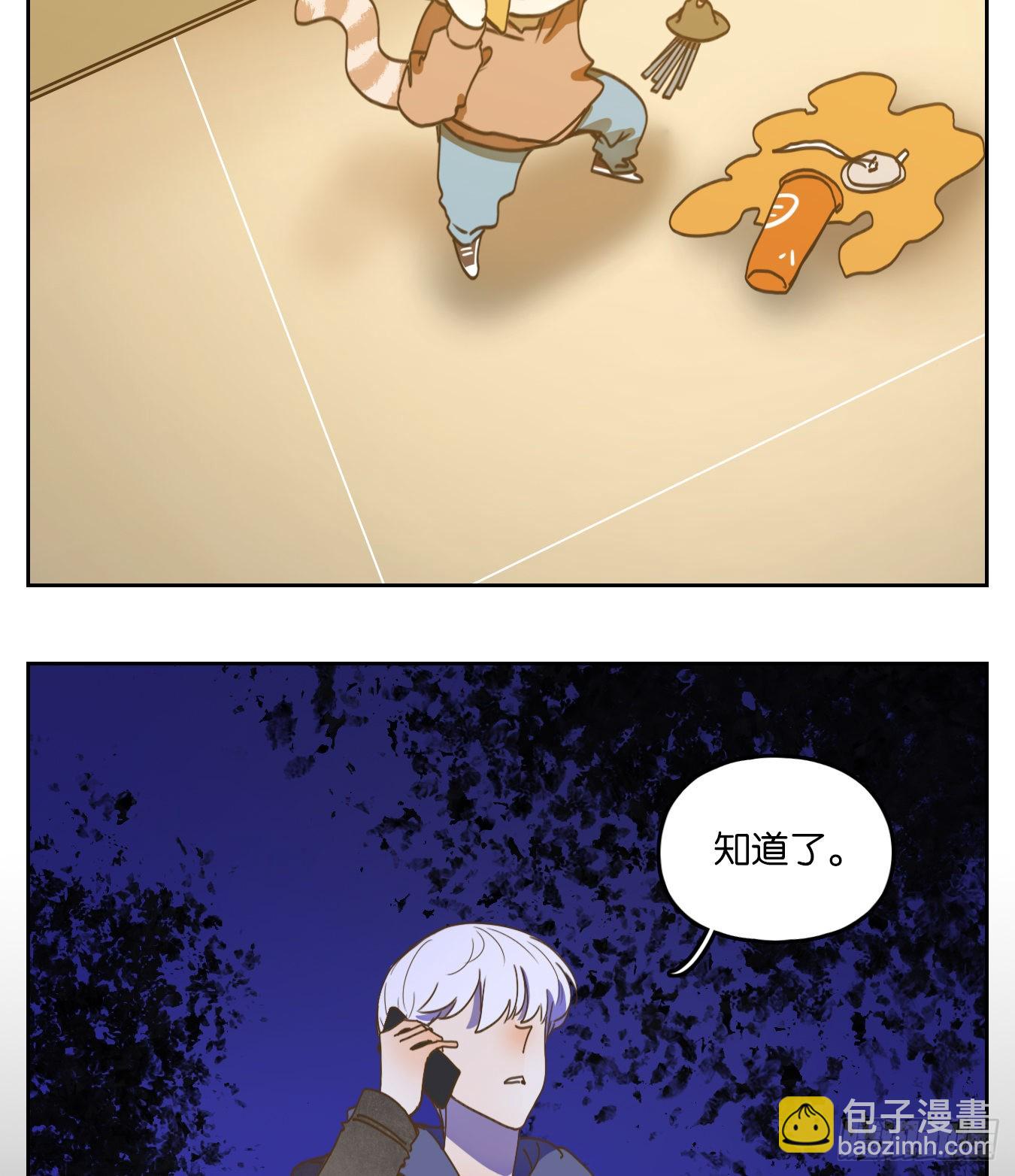 第198话 轮回之崖（九）-第210话