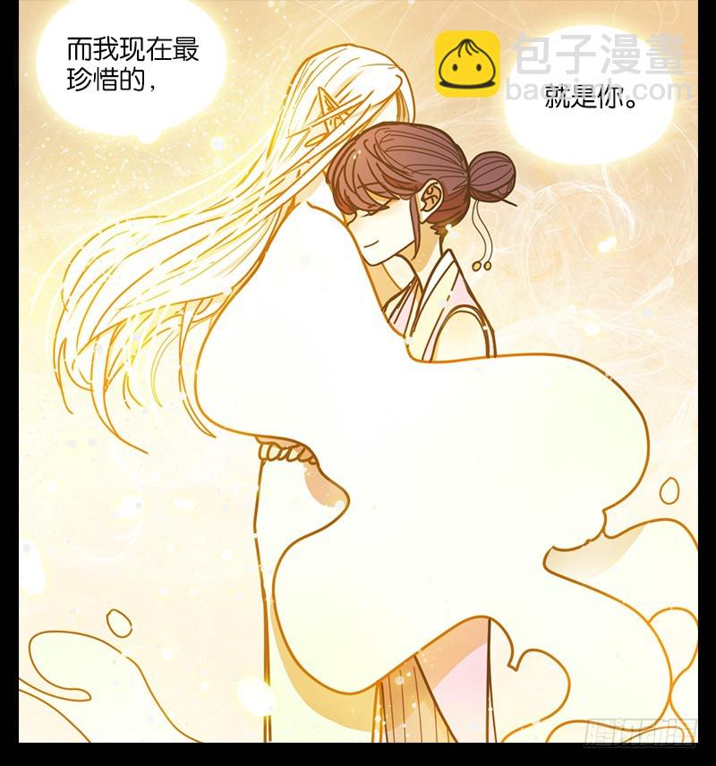 第21话 困山之白（九）-第22话