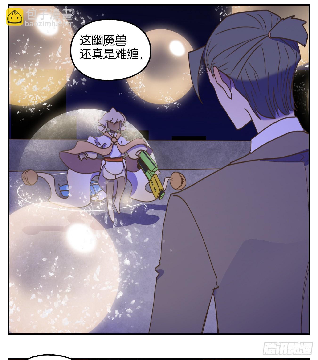 第200话 轮回之崖（十一）(1/2)-第212话