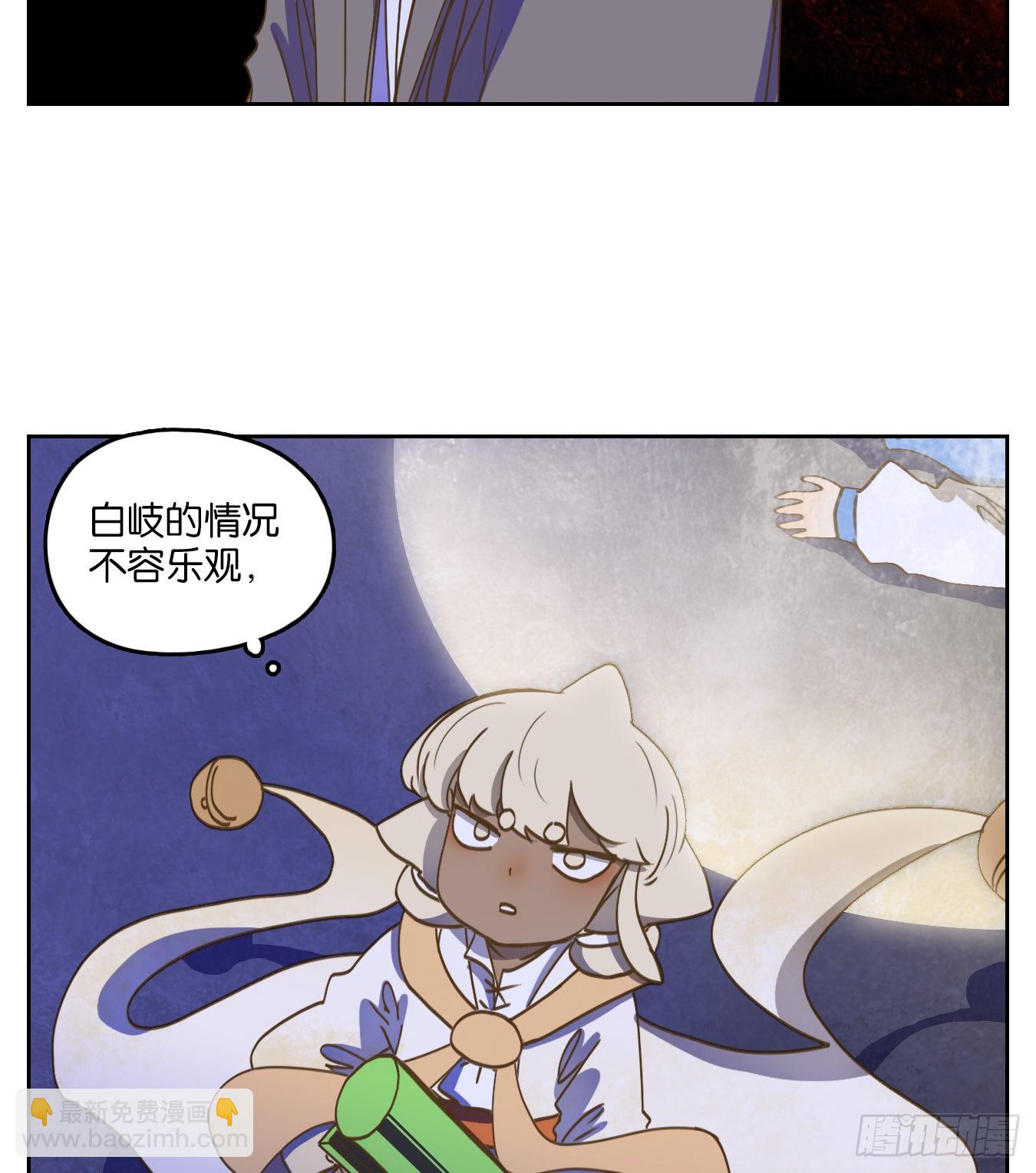 第200话 轮回之崖（十一）(1/2)-第212话