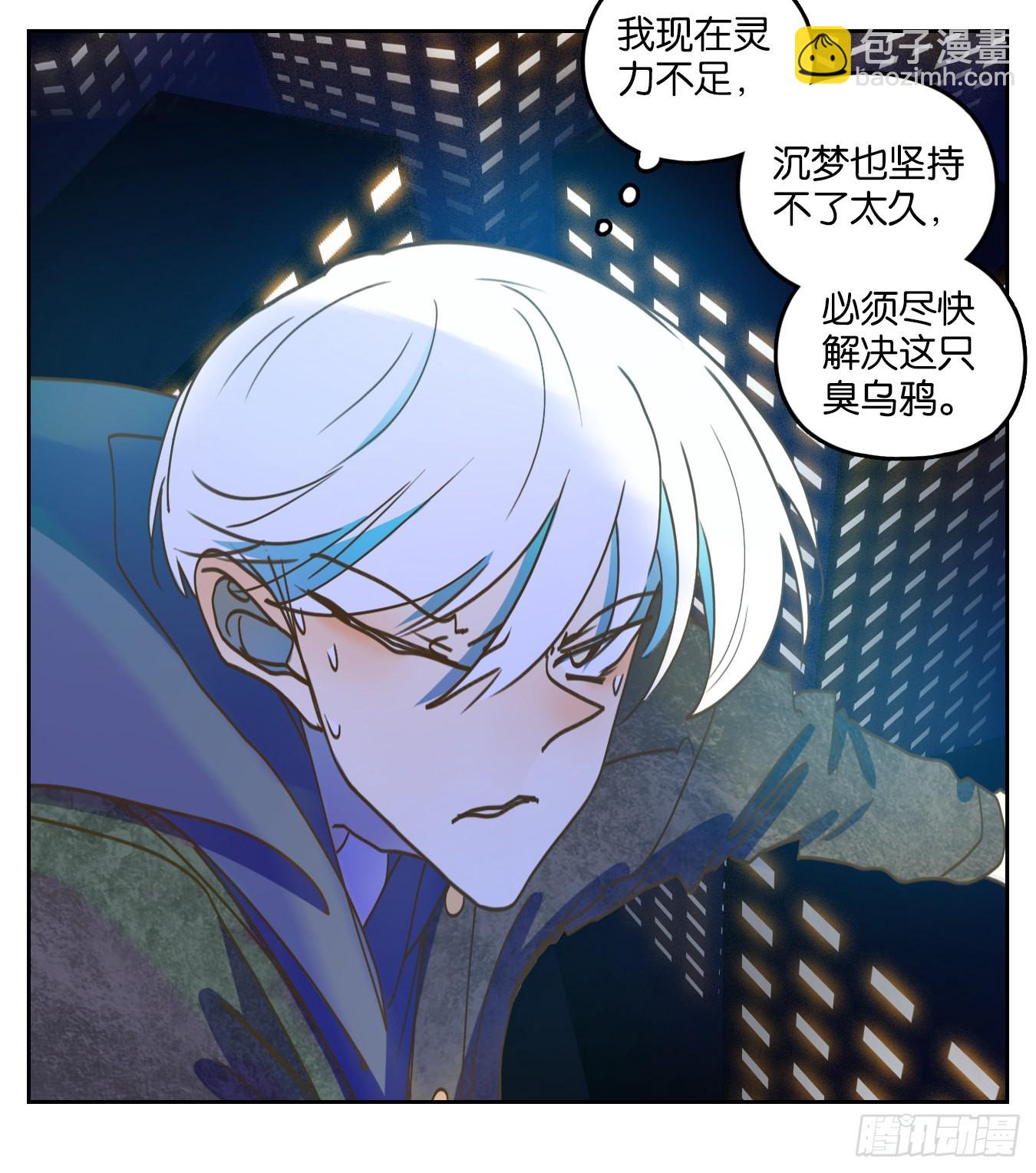 第200话 轮回之崖（十一）(1/2)-第212话