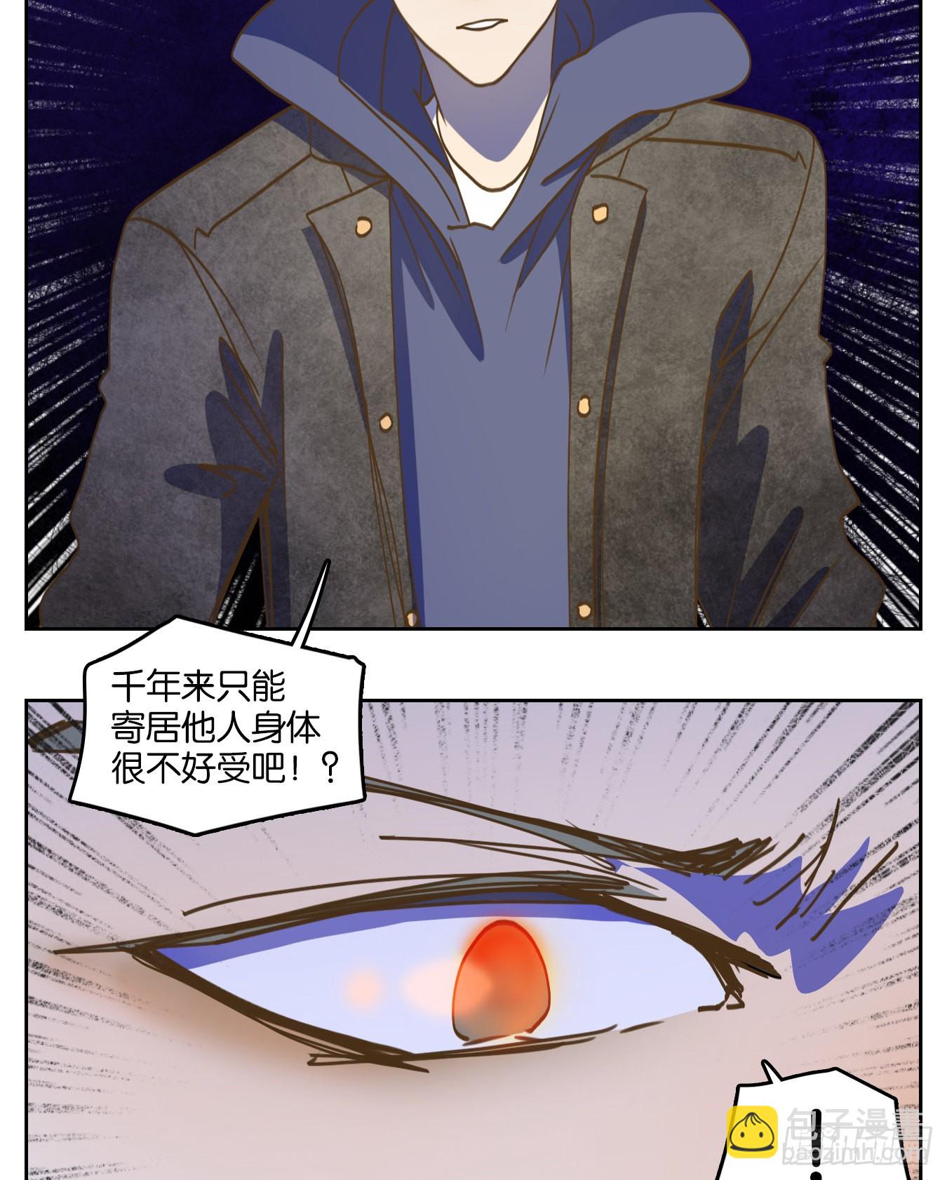 第200话 轮回之崖（十一）(1/2)-第212话
