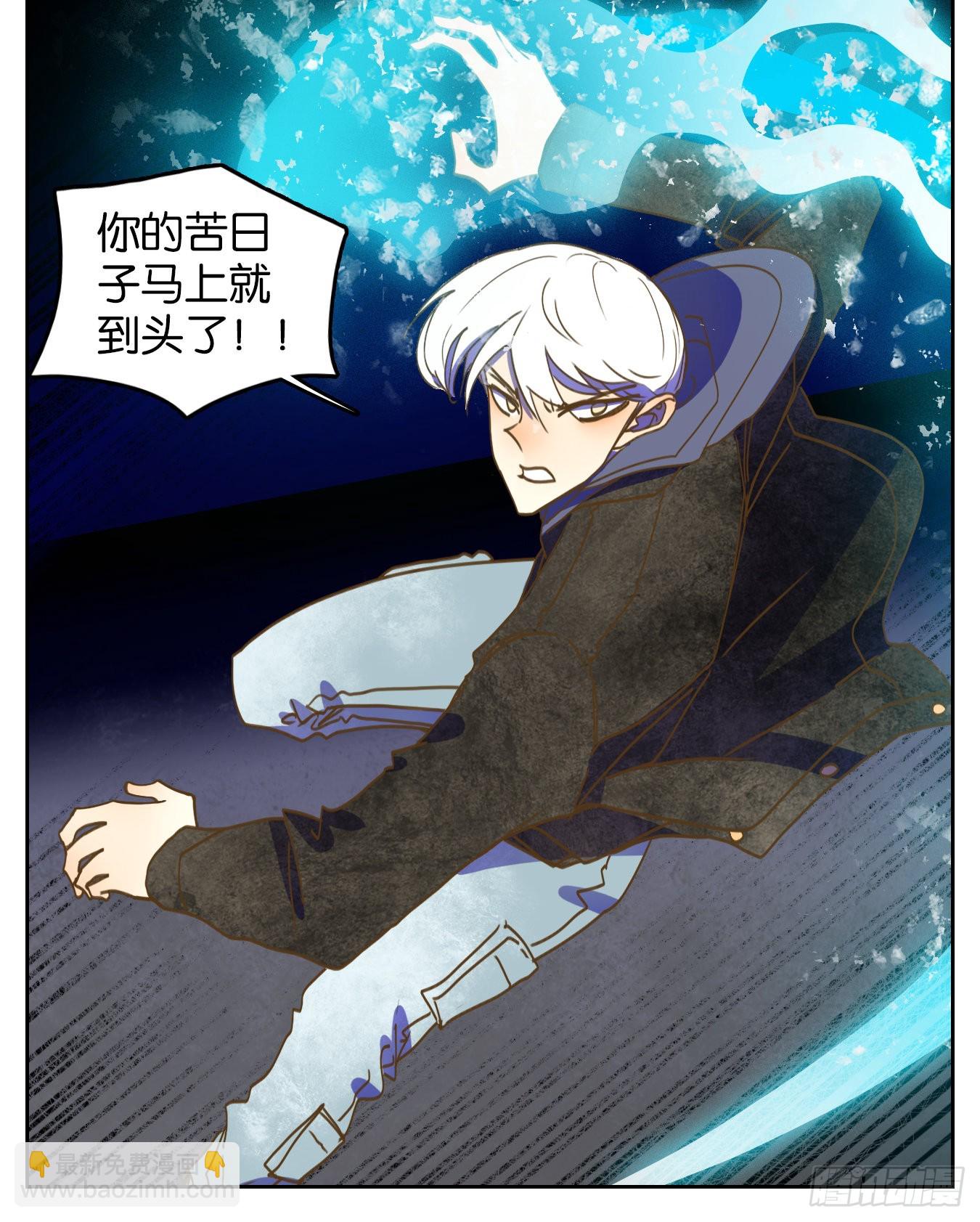 第200话 轮回之崖（十一）(1/2)-第212话