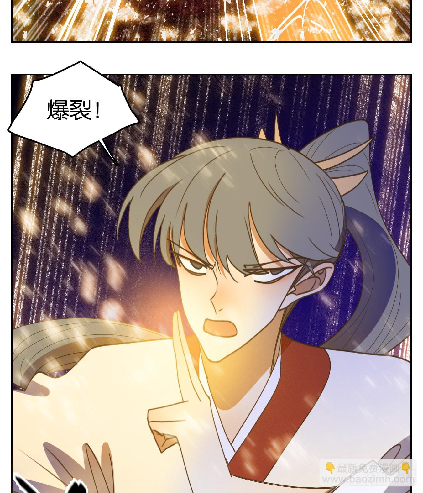 第202话 轮回之崖（十三）(1/2)-第214话