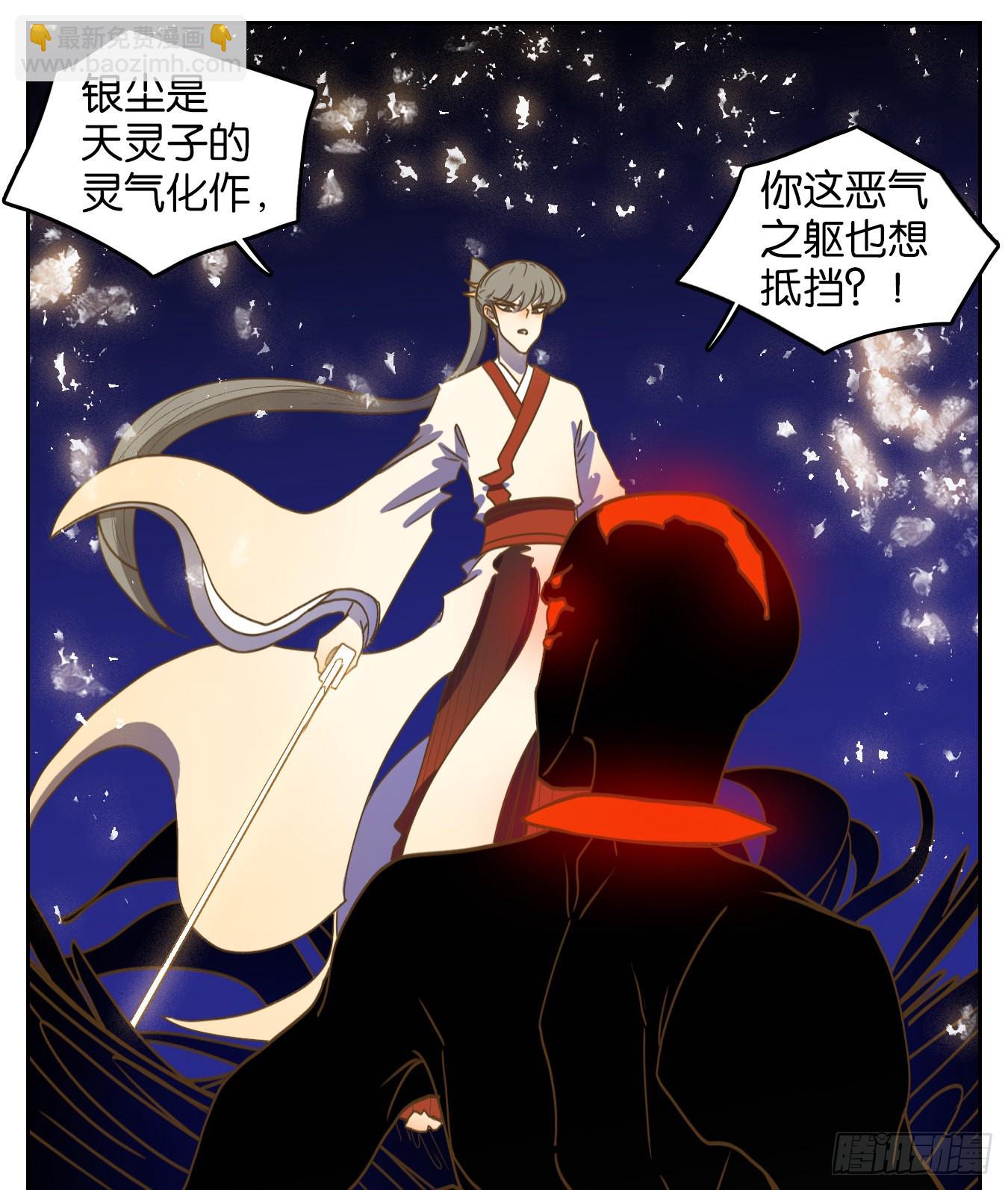 第202话 轮回之崖（十三）(1/2)-第214话