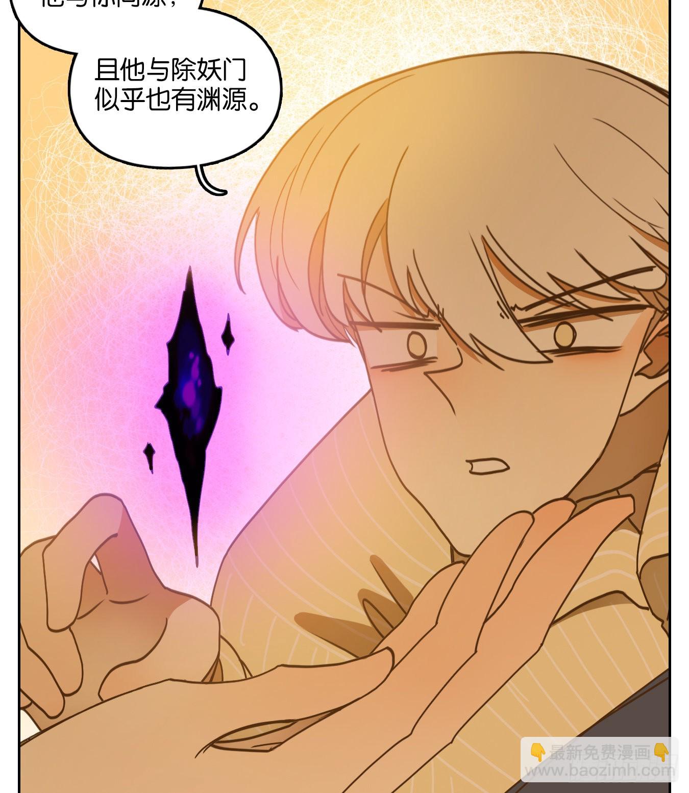 第204话 轮回之崖（十五）-第216话