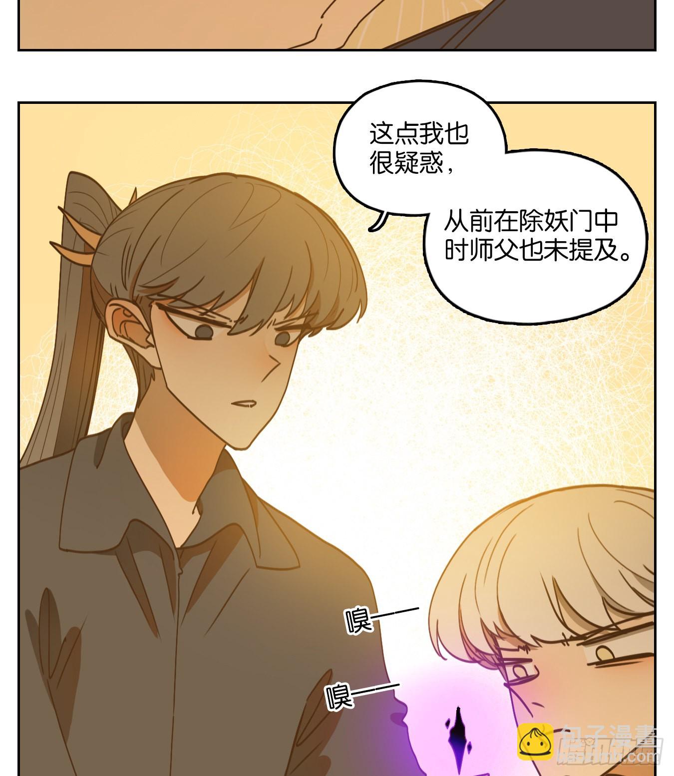 第204话 轮回之崖（十五）-第216话