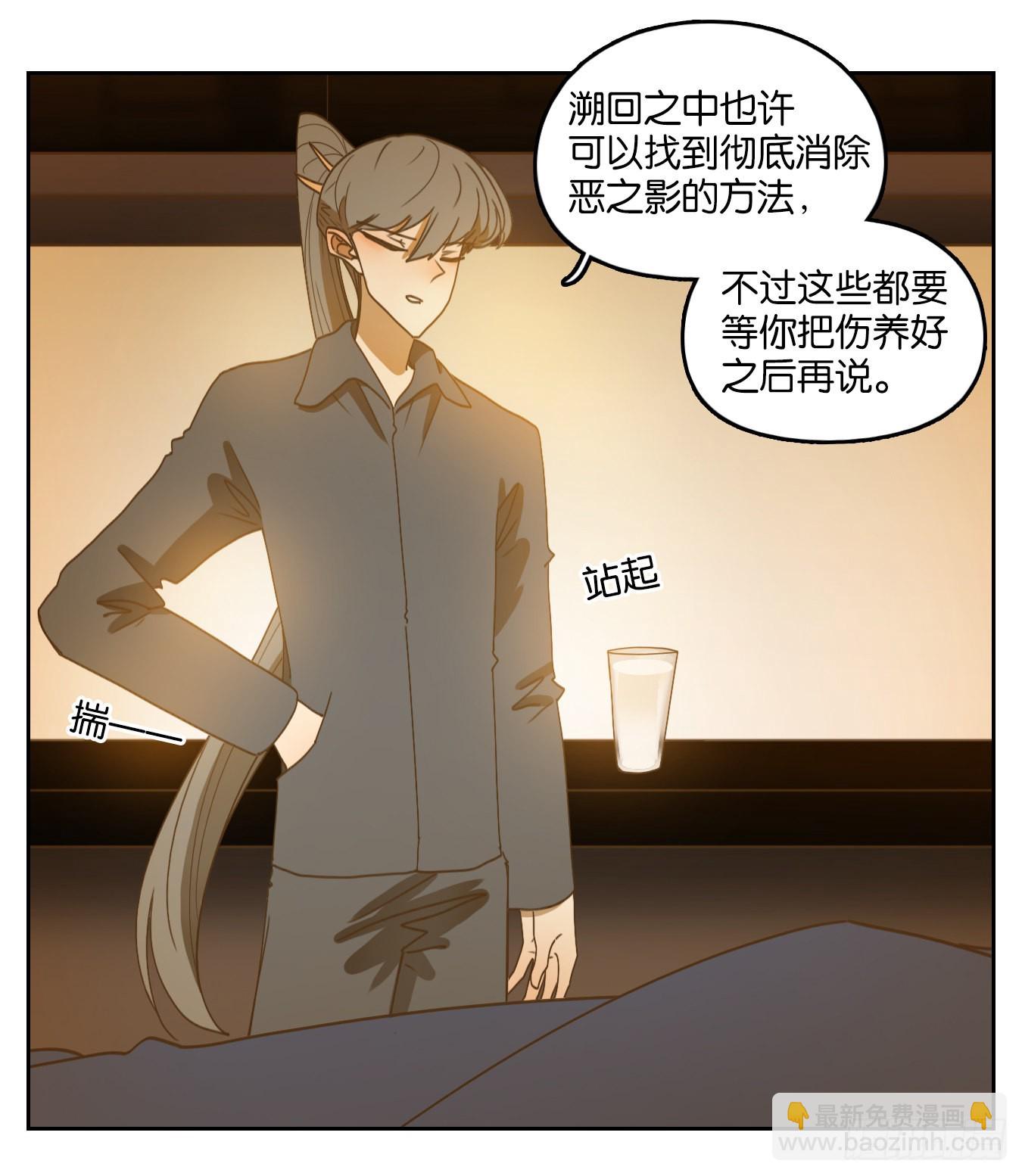 第204话 轮回之崖（十五）-第216话