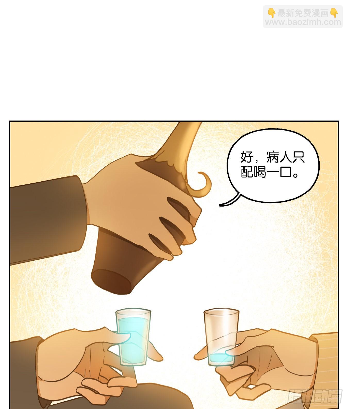 第204话 轮回之崖（十五）-第216话