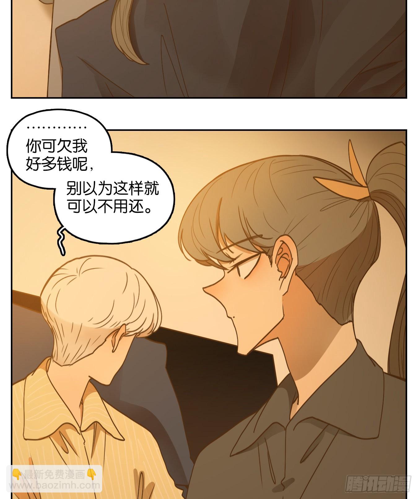 第204话 轮回之崖（十五）-第216话