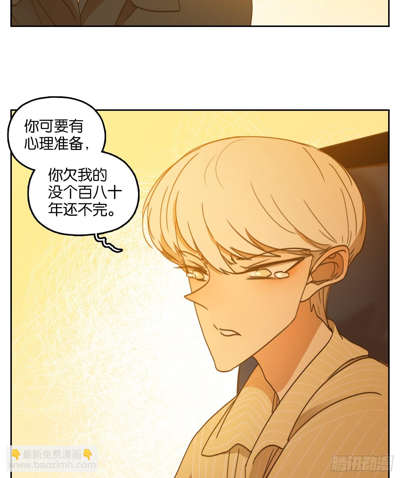 第204话 轮回之崖（十五）-第216话