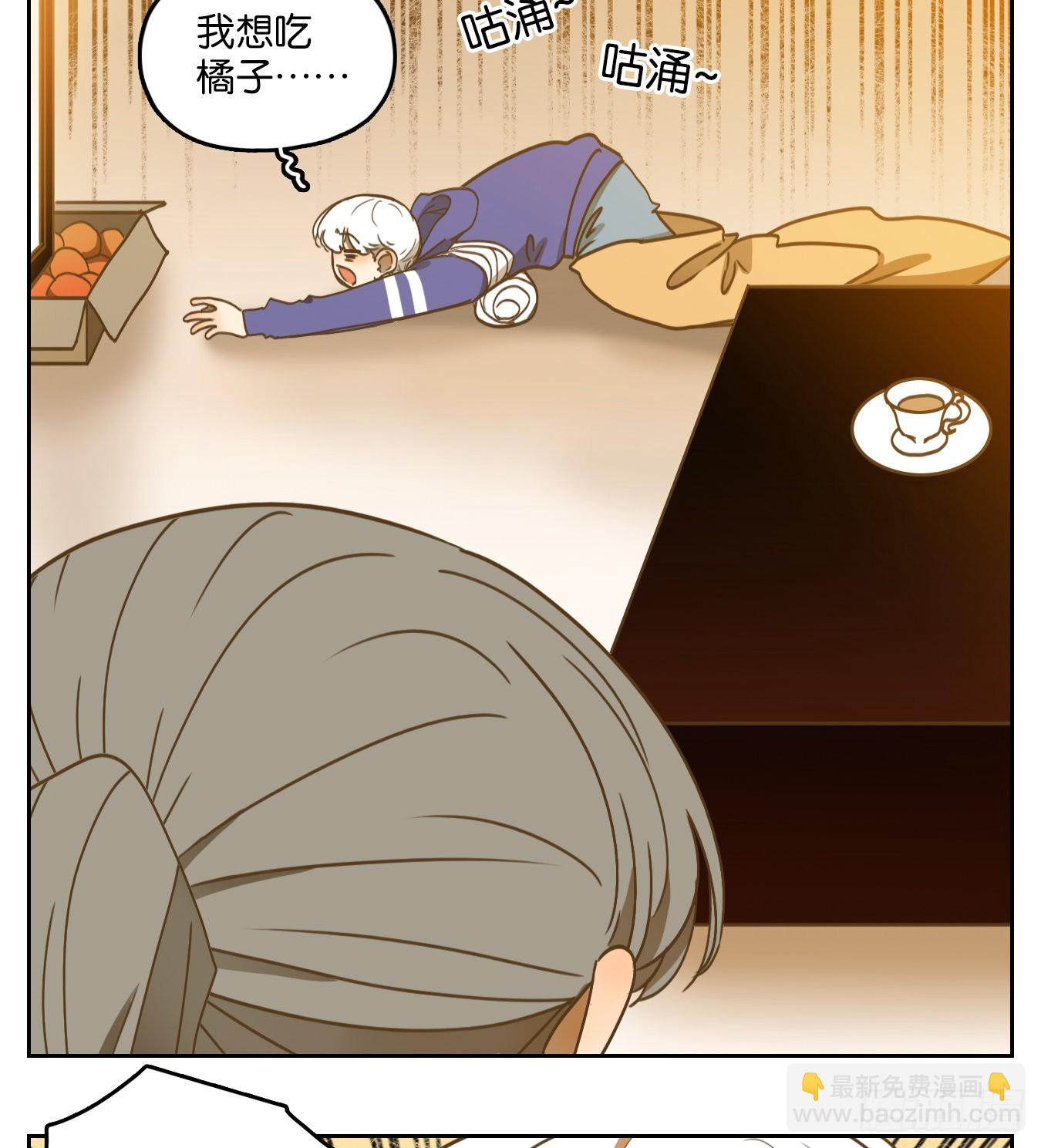 第206话 酒馆日常（二）-第218话